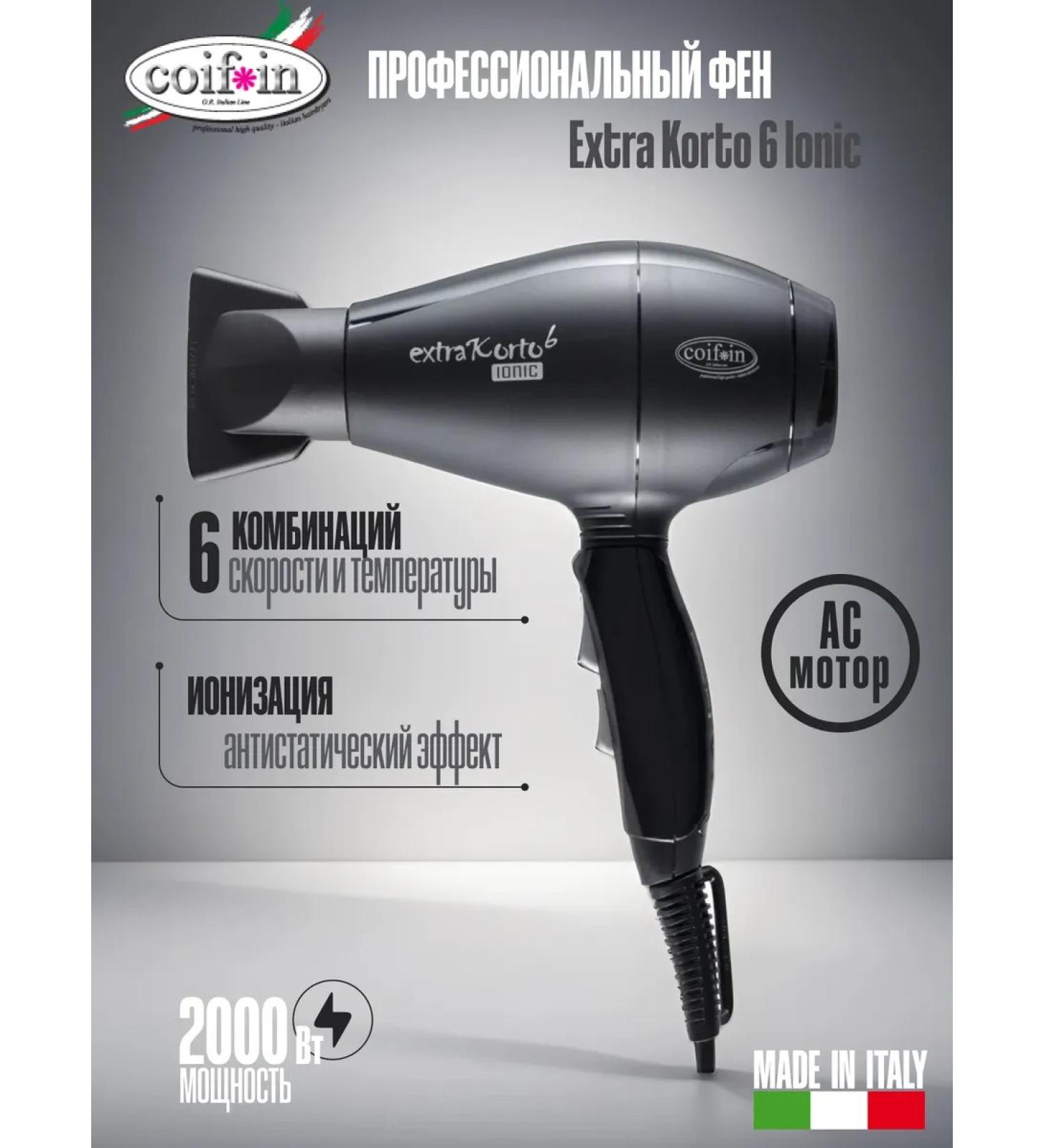 COIFIN Professional hair hair dryer with ionization Extra 2000W - Buy Online on GoSupps.com
