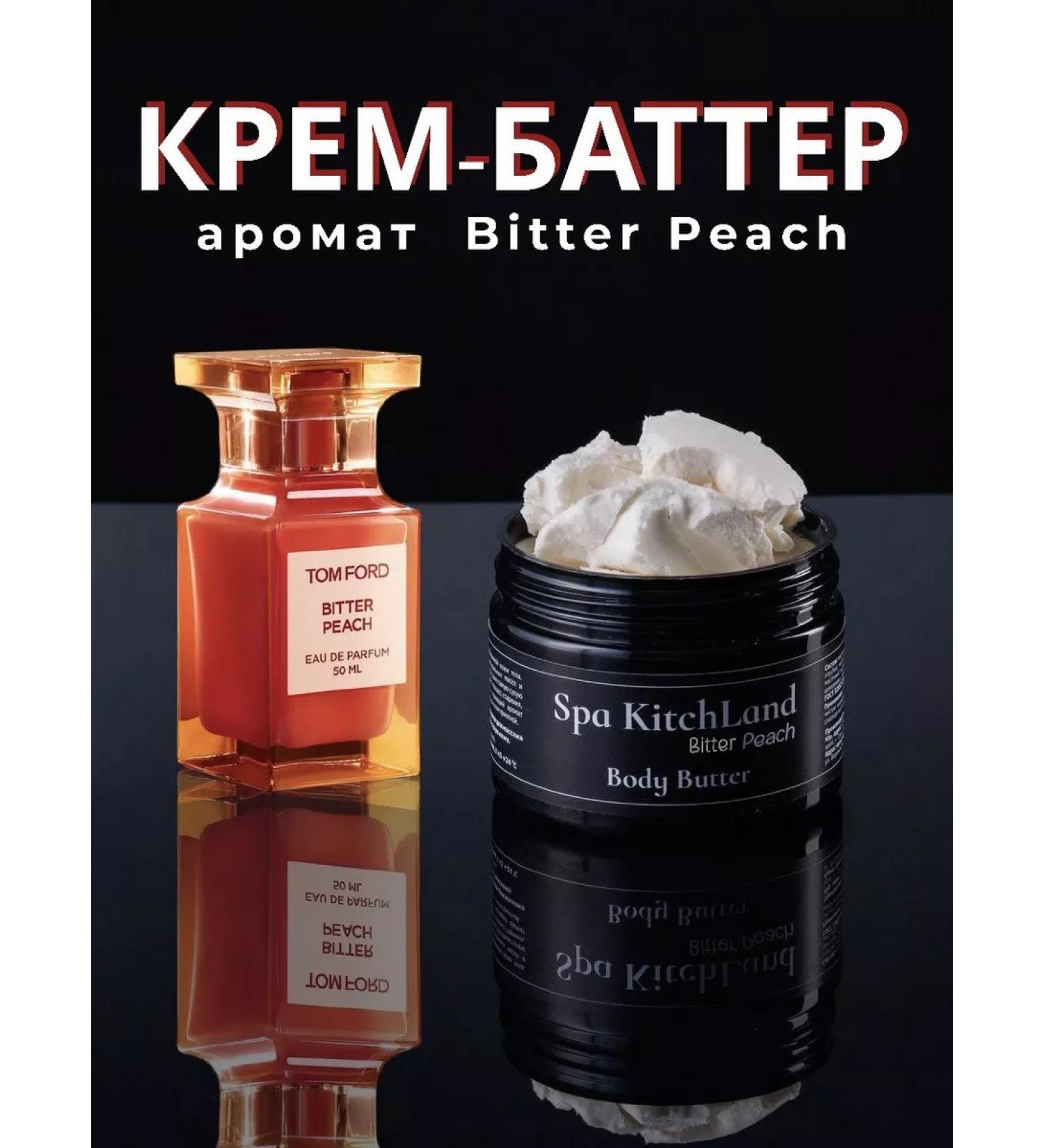 Spa KitchLand Moisturizing and nutritious Bitter Peach cream cream - Buy Online on GoSupps.com
