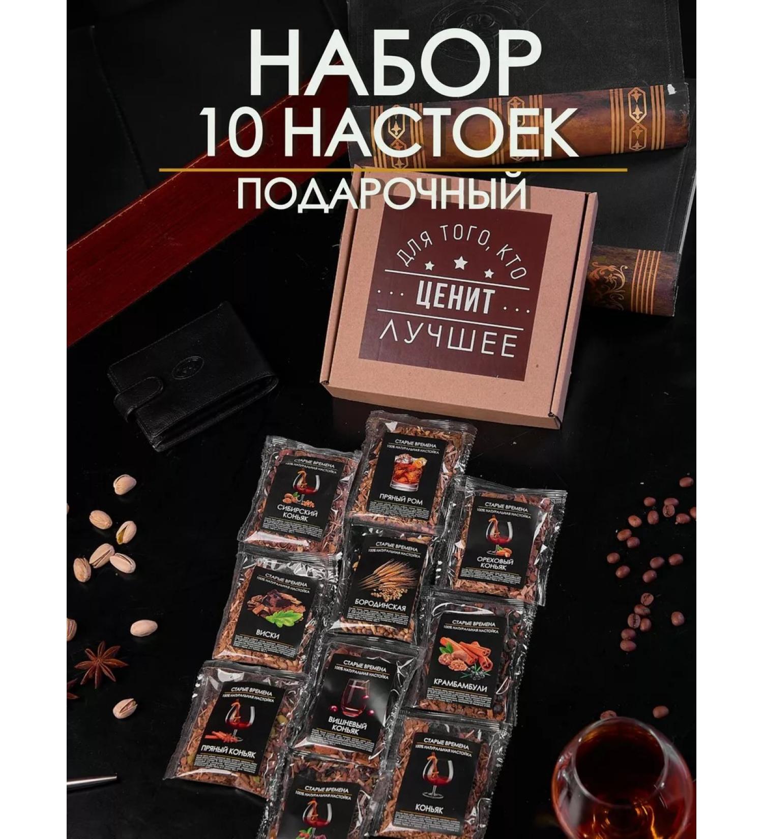 DaroLand Tincture set 10pcs - Buy Online on GoSupps.com