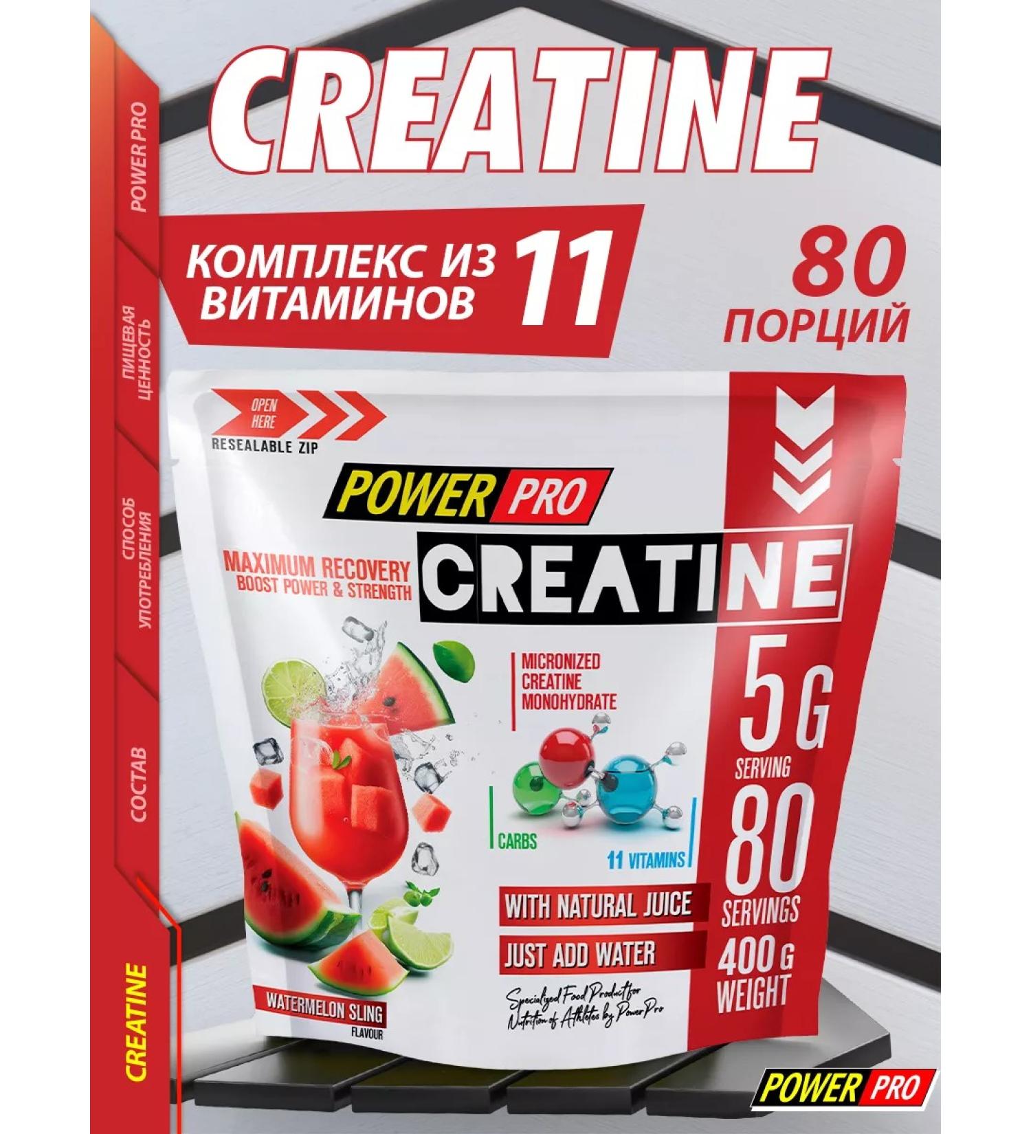 POWER PRO Creatine monohydrate powder watermelon 400g - Buy Online on GoSupps.com