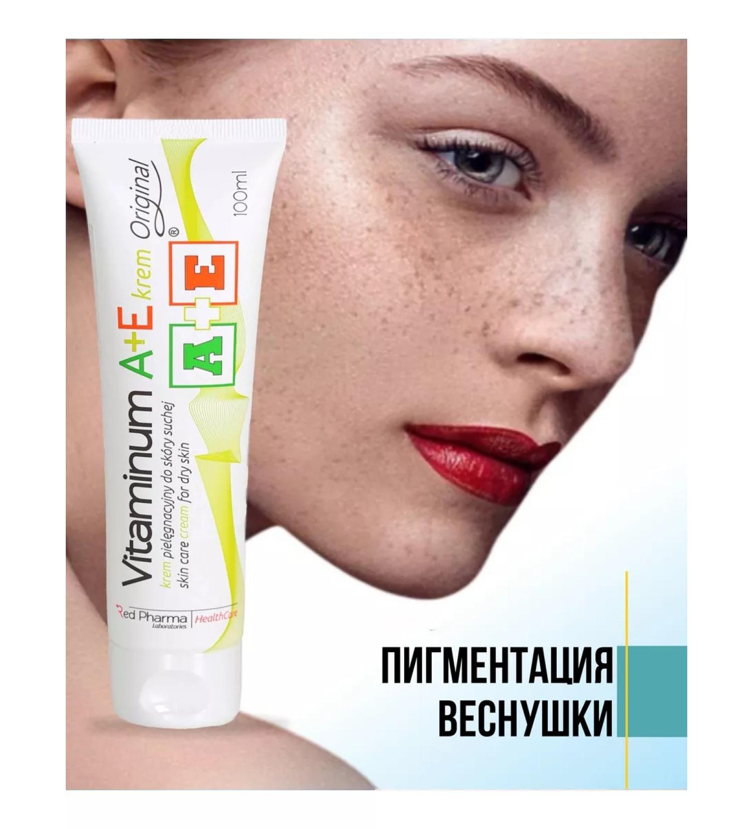 Red Pharma Vitamin A+e cream 100ml - Buy Online on GoSupps.com