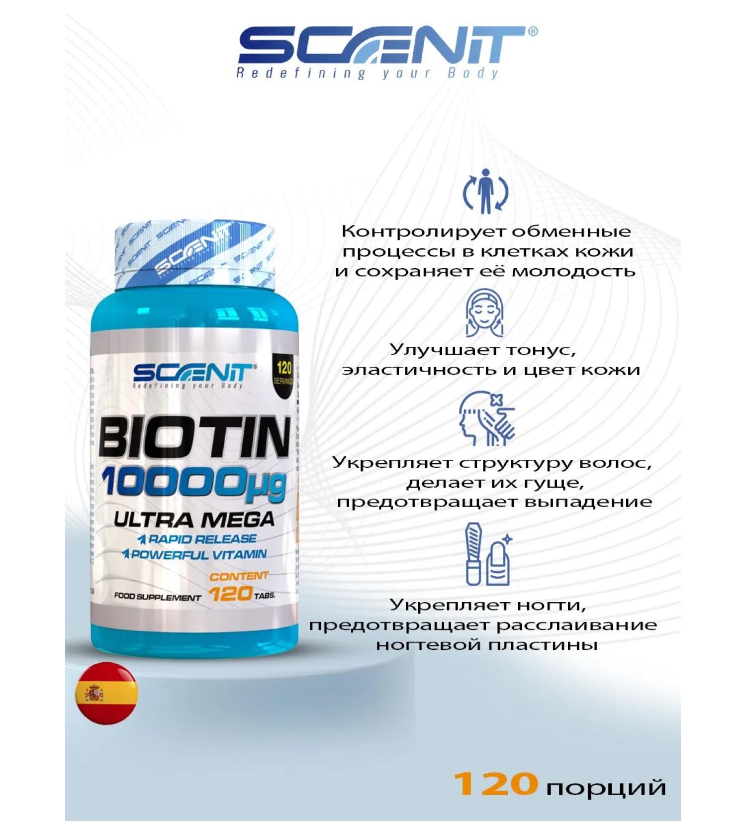 Scenit Nutrition Biotin 1000 vitamins Biotin DOUT 10 000 mcg 120 table - Buy Online on GoSupps.com