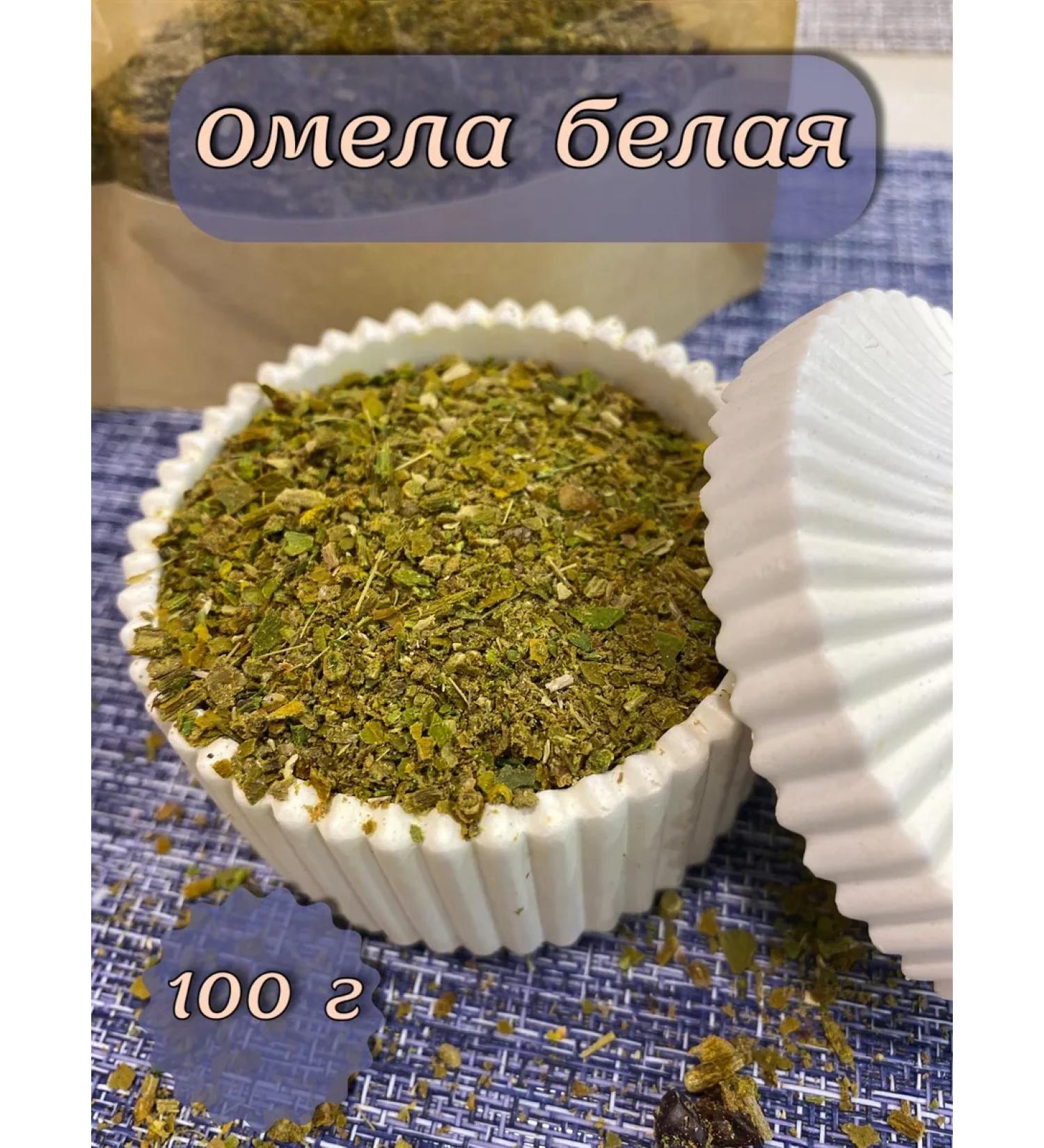 From Crimea with love Omela white grass dried - Buy Online on GoSupps.com