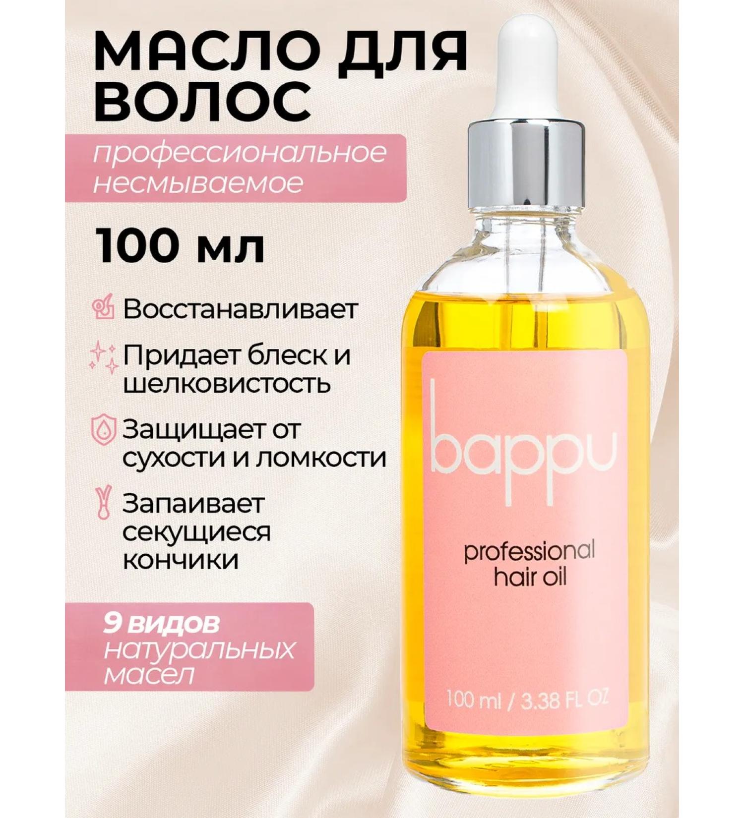 Bappu Hair oil professional - Buy Online on GoSupps.com