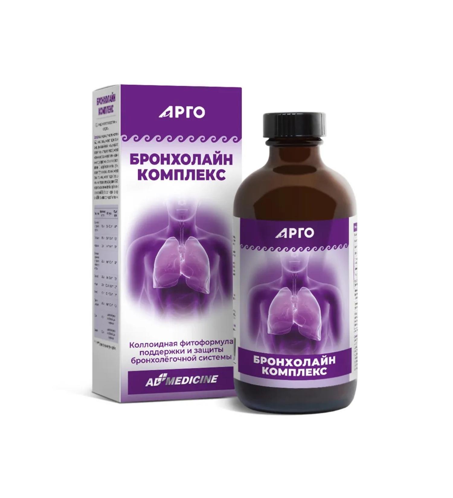 ED Medicine Broncholine syrup for bronchitis and pneumonia - Buy Online on GoSupps.com