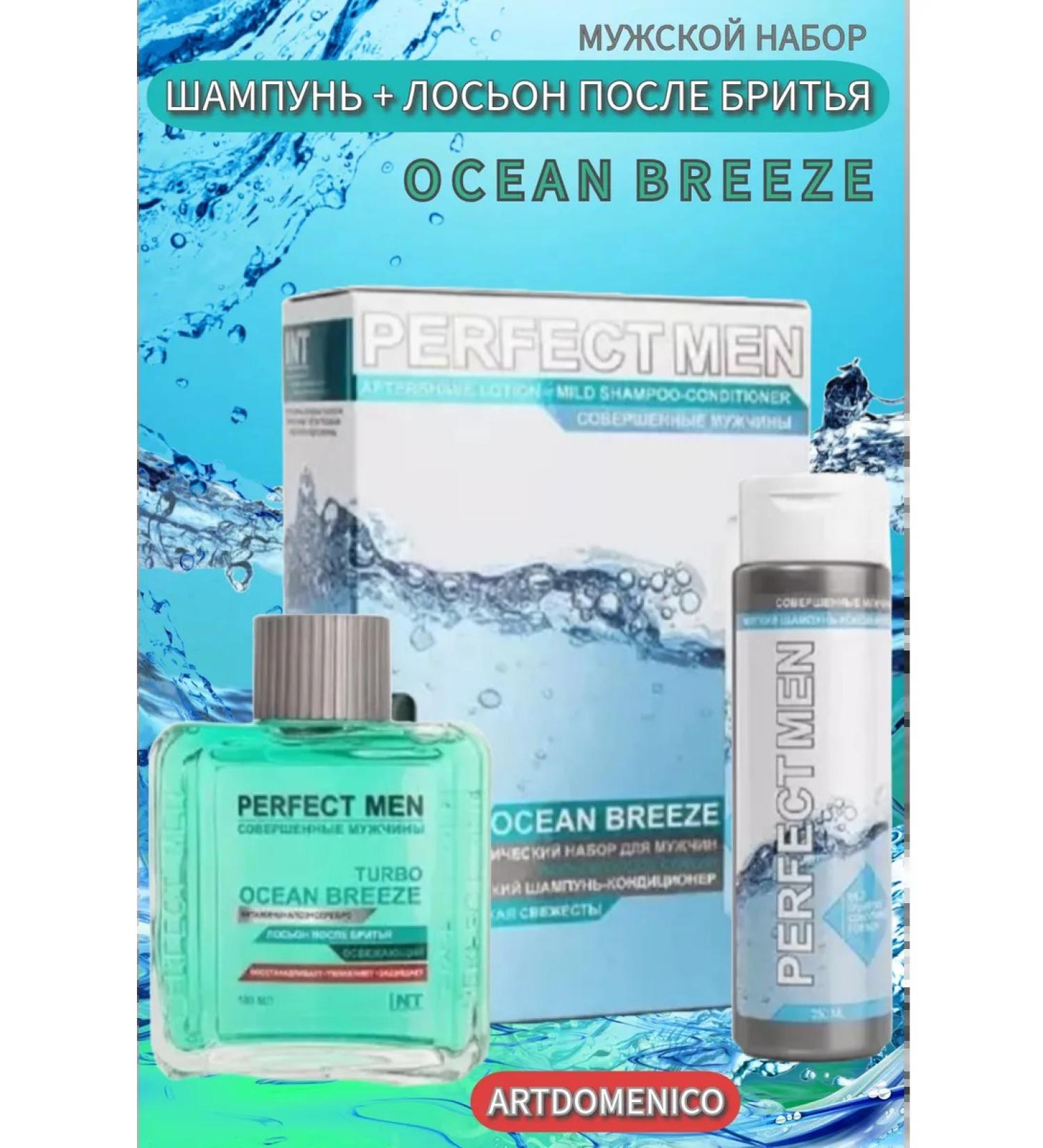 Artdomenico Set of Perfect Ocean Breeze Shampoo+lotion - Buy Online on GoSupps.com