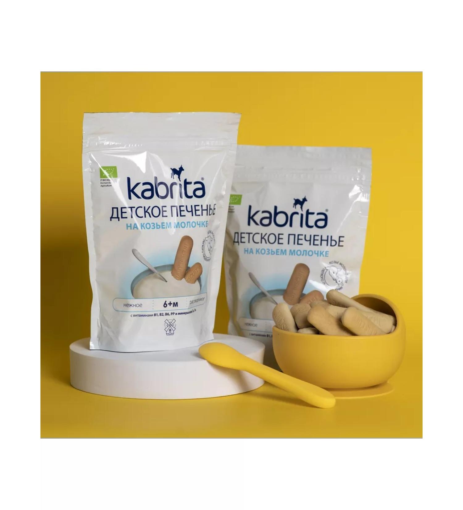 Kabrita Baby cookies on goat milk 2 pcs - Buy Online on GoSupps.com