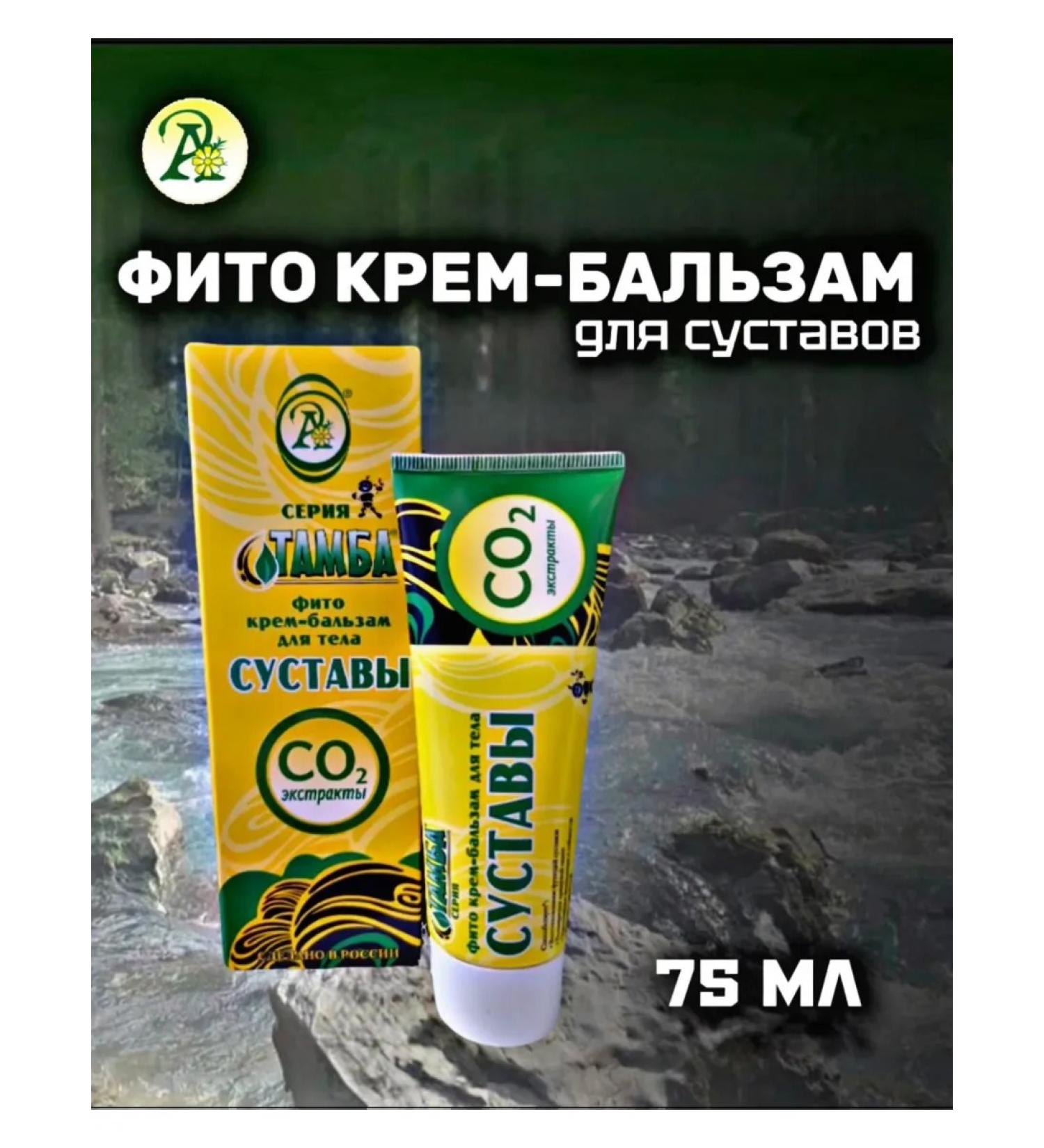 Adonis Tamba cream balm joints - Buy Online on GoSupps.com