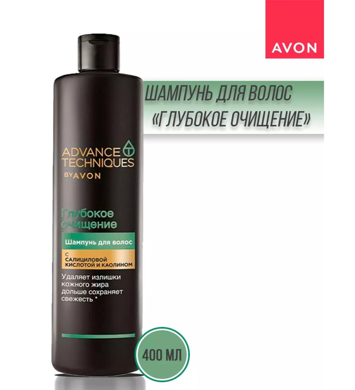 AVON Shampoo deep cleansing - Buy Online on GoSupps.com