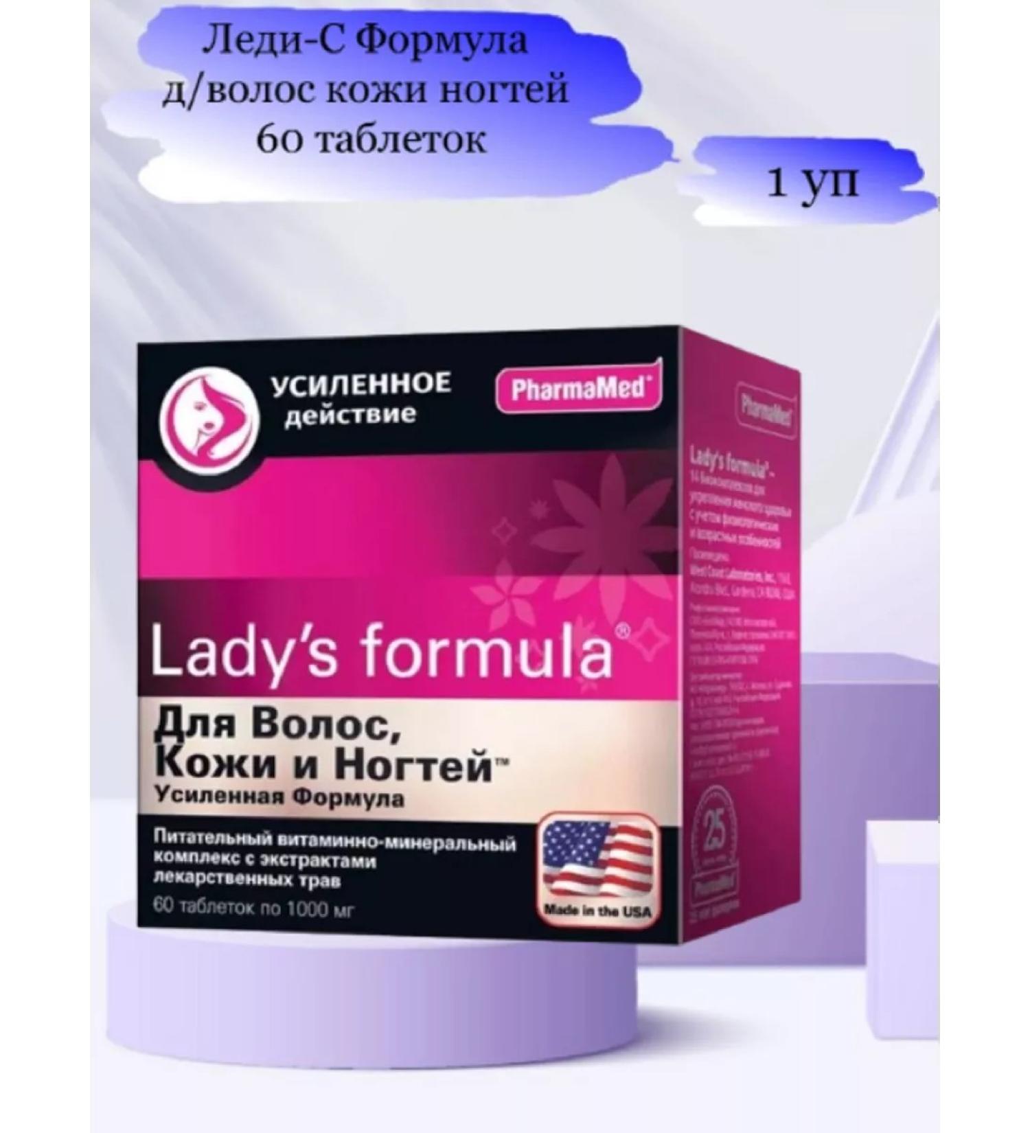 West Coast Laboratories In Lady-S Formula for hair skin nails Enhanced formula 60 tablets/1 pack