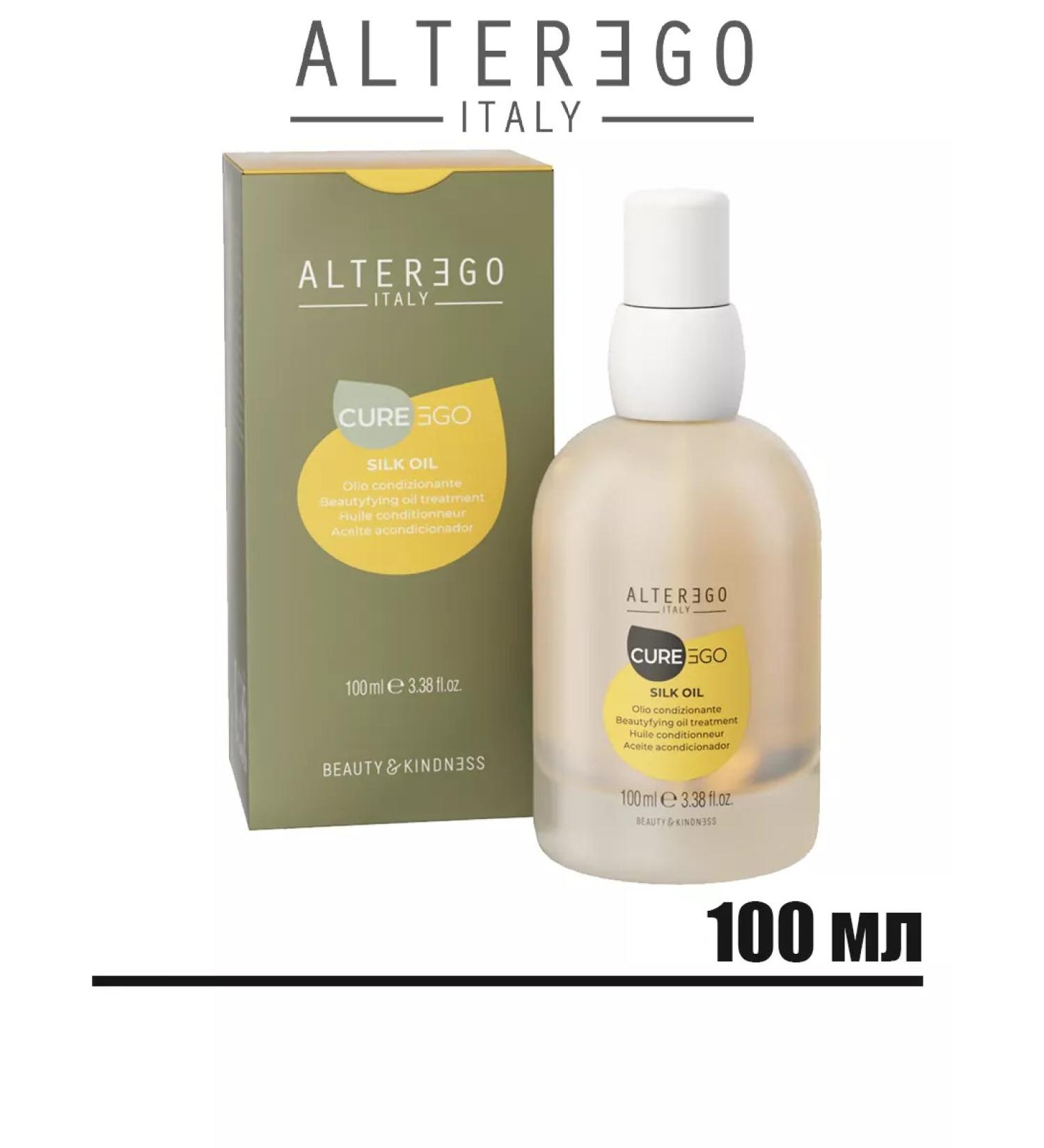 ALTEREGO Hair silk oil Curego Silk Oil Blend - Buy Online on GoSupps.com