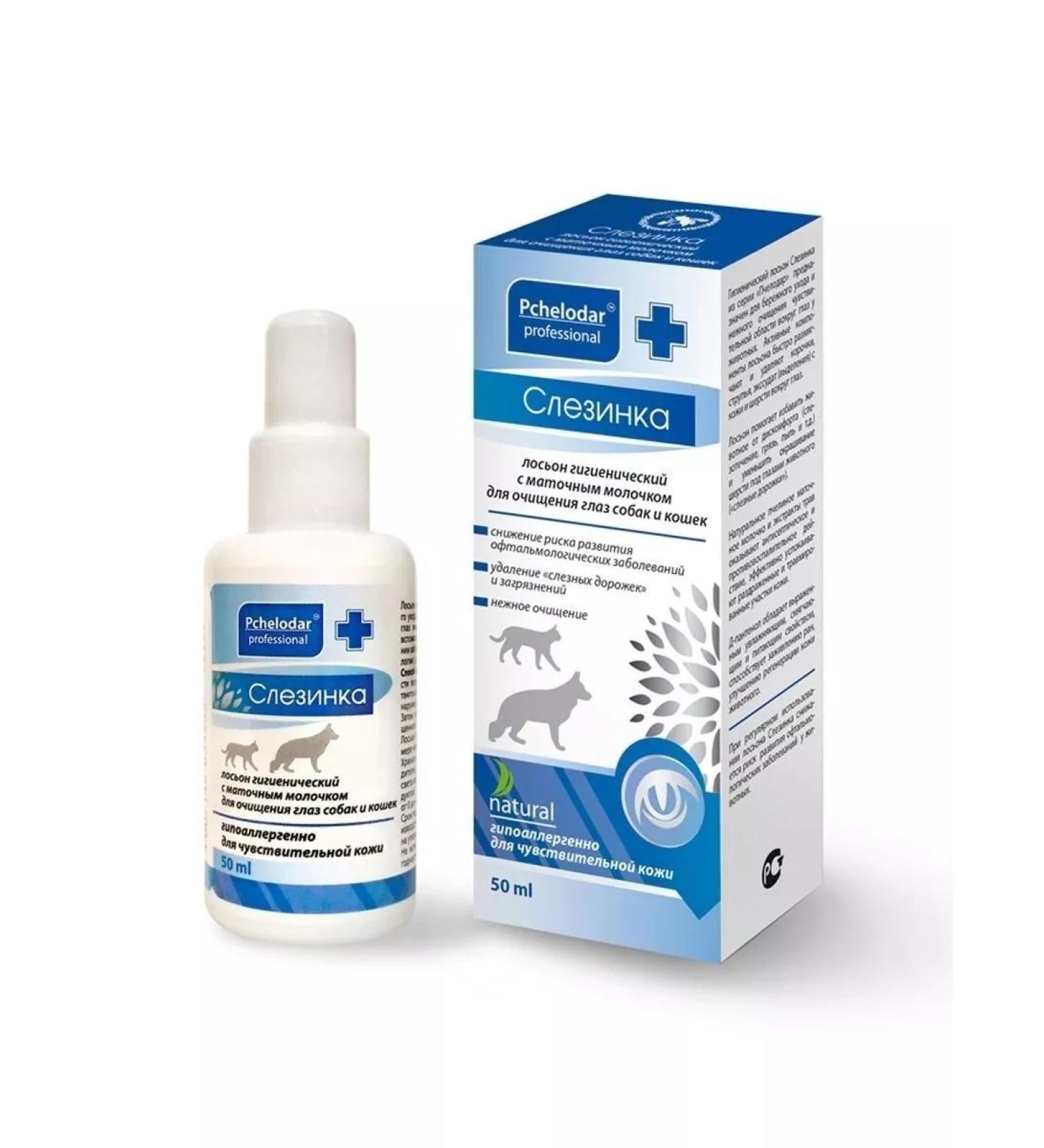 Beekeeper Hygienic lotion for cleansing the eyes of dogs and cats