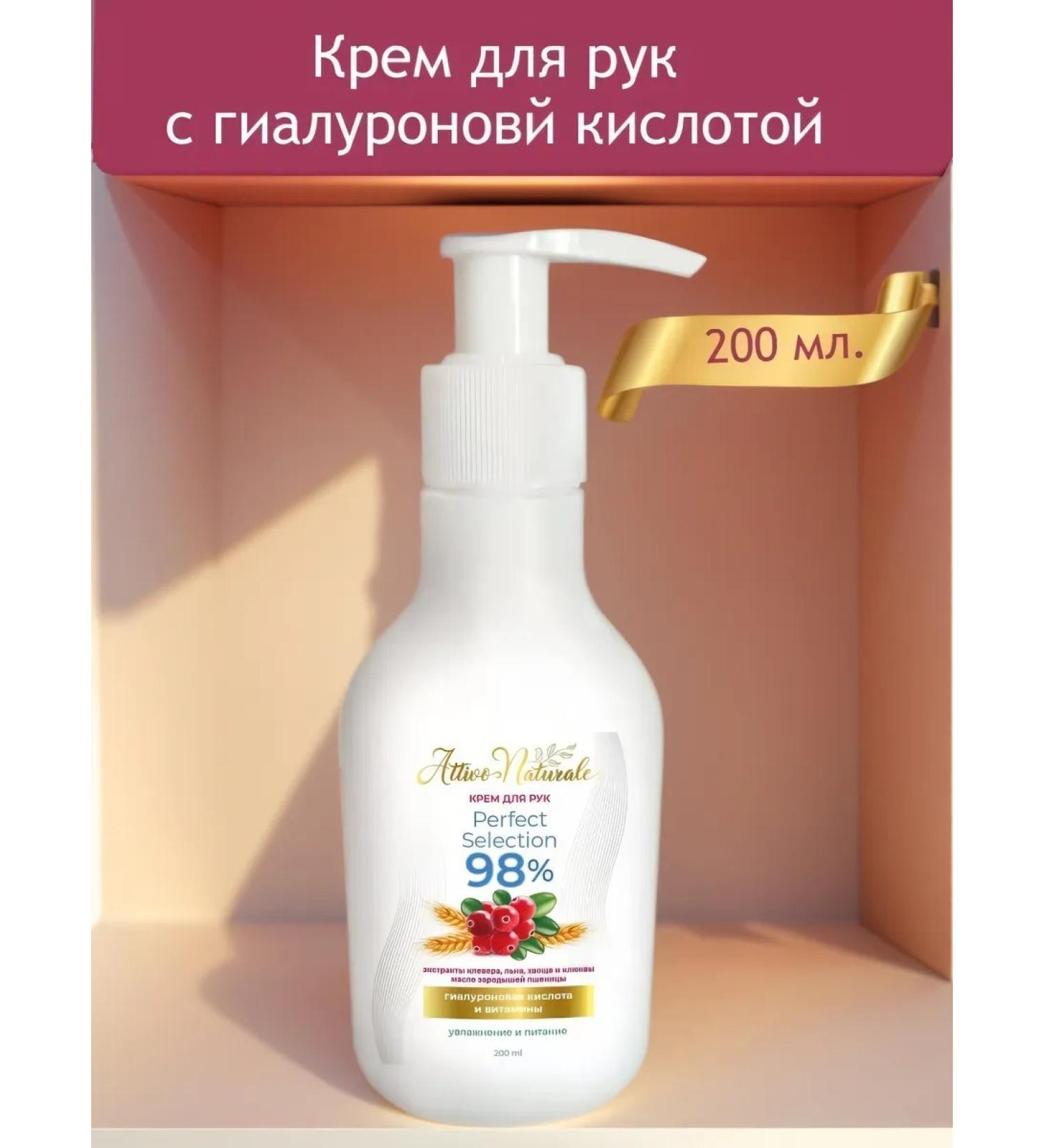 Medicomed Moisturizing hand cream with hyaluronic acid and dispenser - Buy Online on GoSupps.com