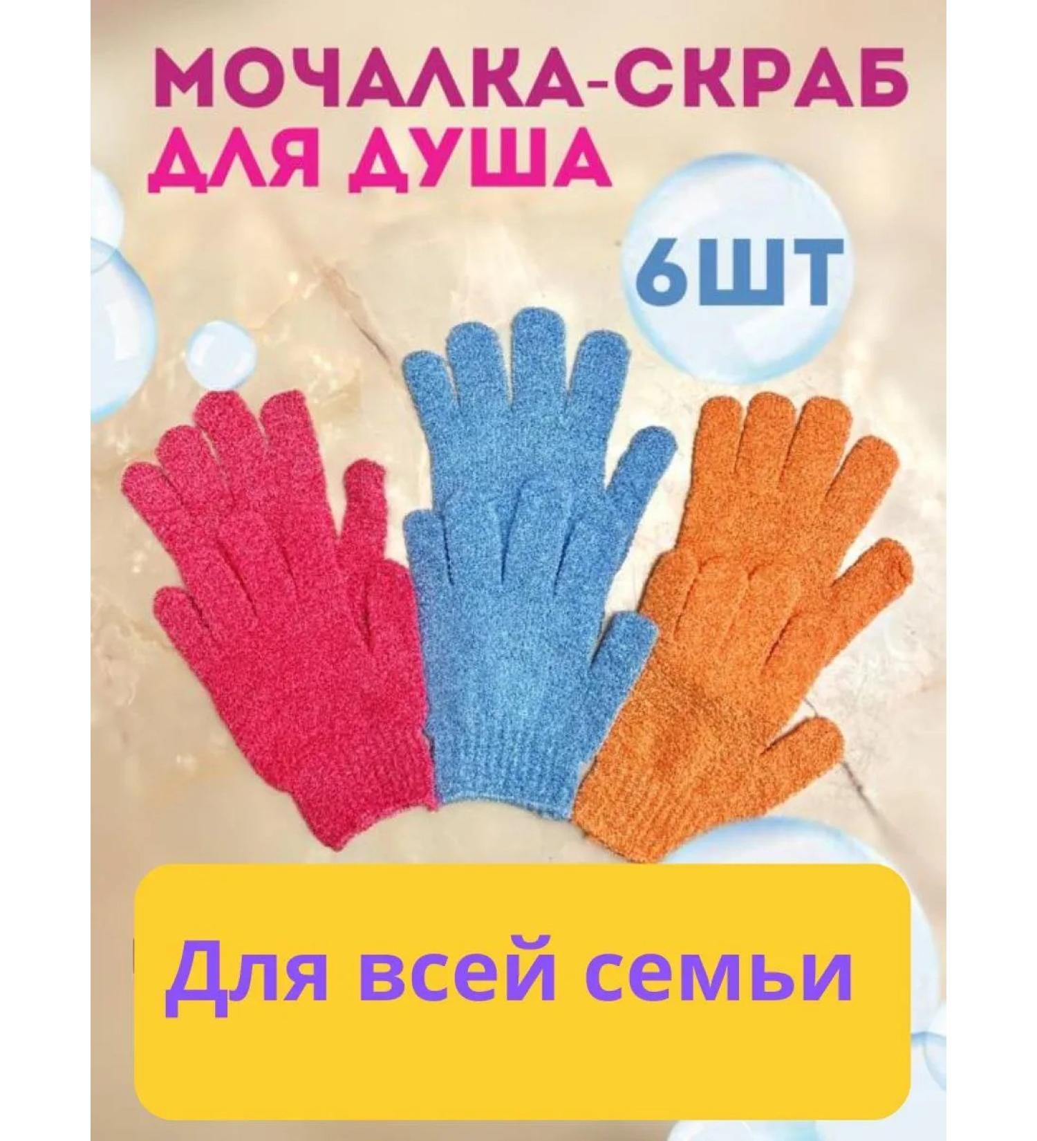 Mocepers Piling Crascob for the face of the body shower 6 pcs - Buy Online on GoSupps.com