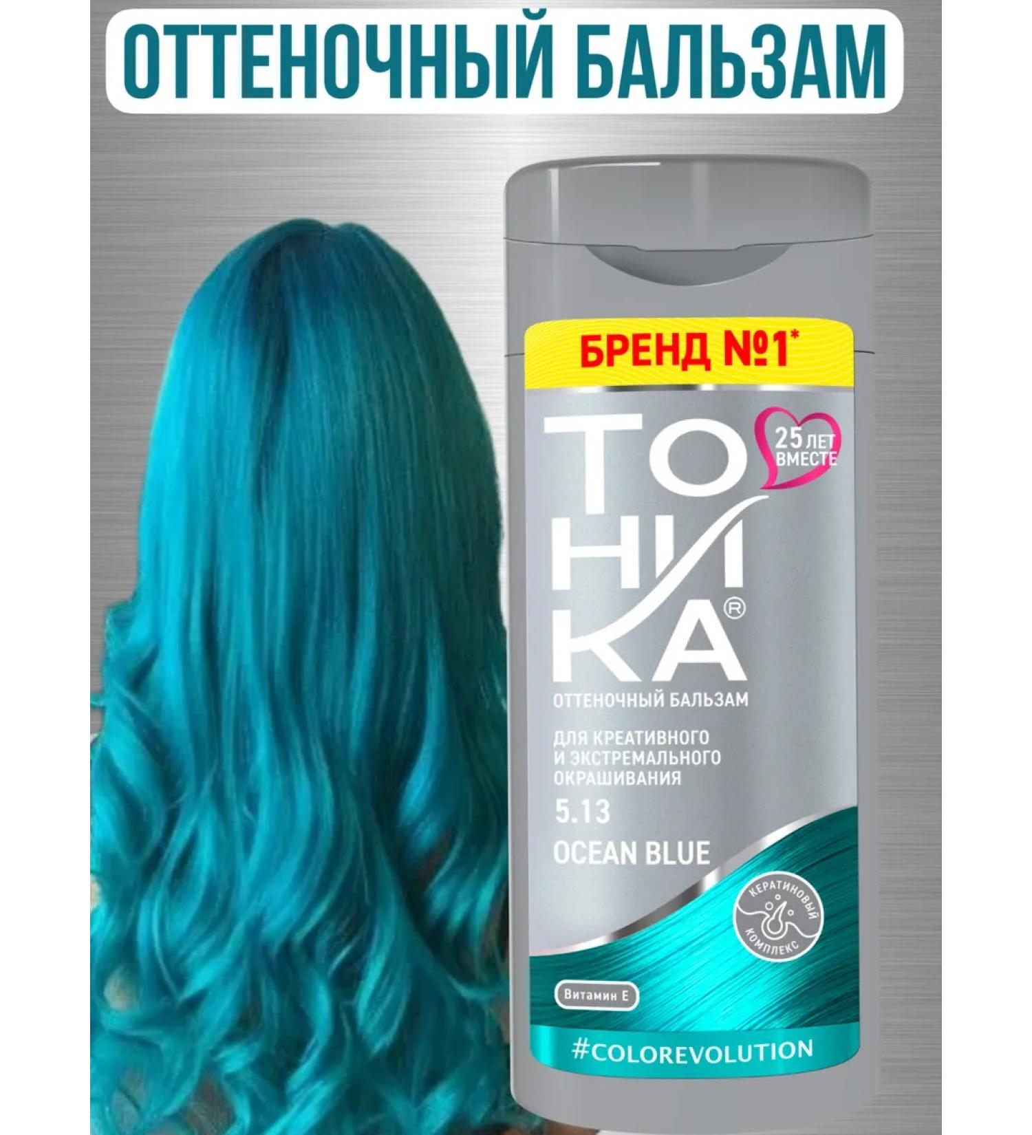 Tonic Tint hair balm 5.13 Ocean Blue - Buy Online on GoSupps.com