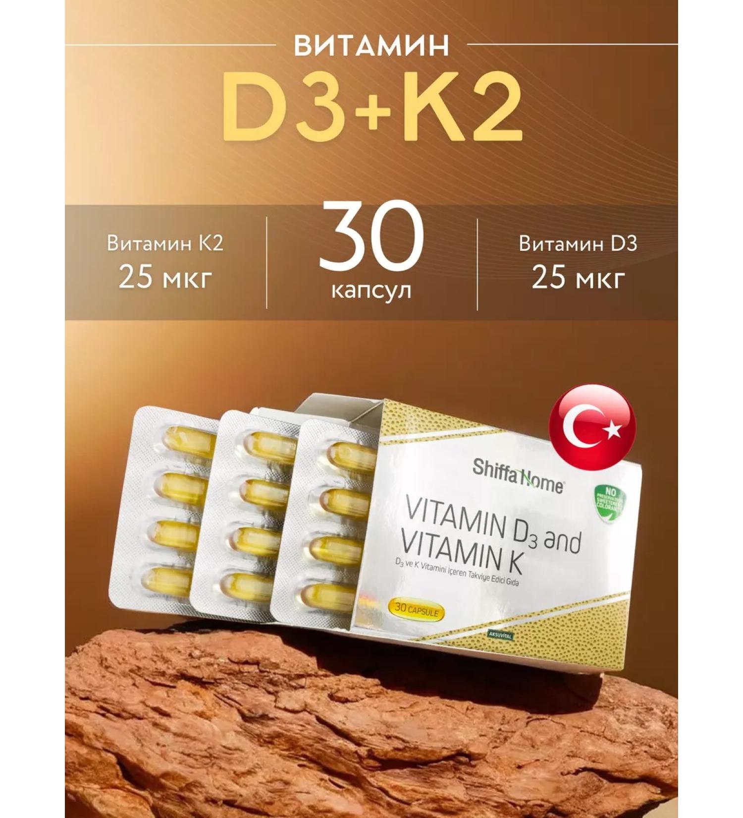 Shiffa home Vitamin D3 K2 1000 I - Buy Online on GoSupps.com