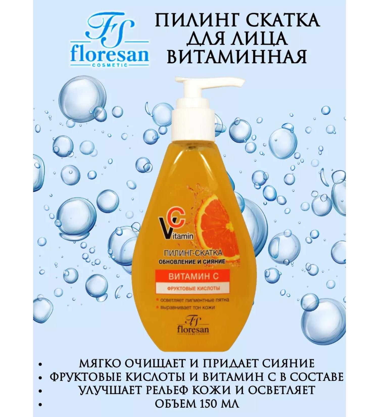 Floresan Face sling vitamin