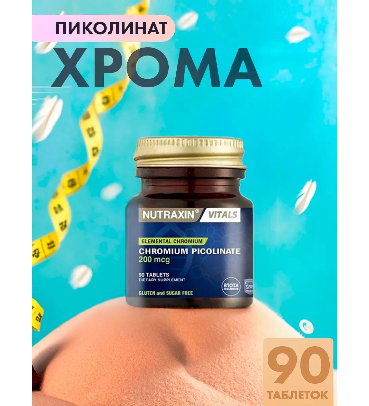 NUTRAXIN Picoline chromium for weight loss and reduction of appetite - Buy Online on GoSupps.com