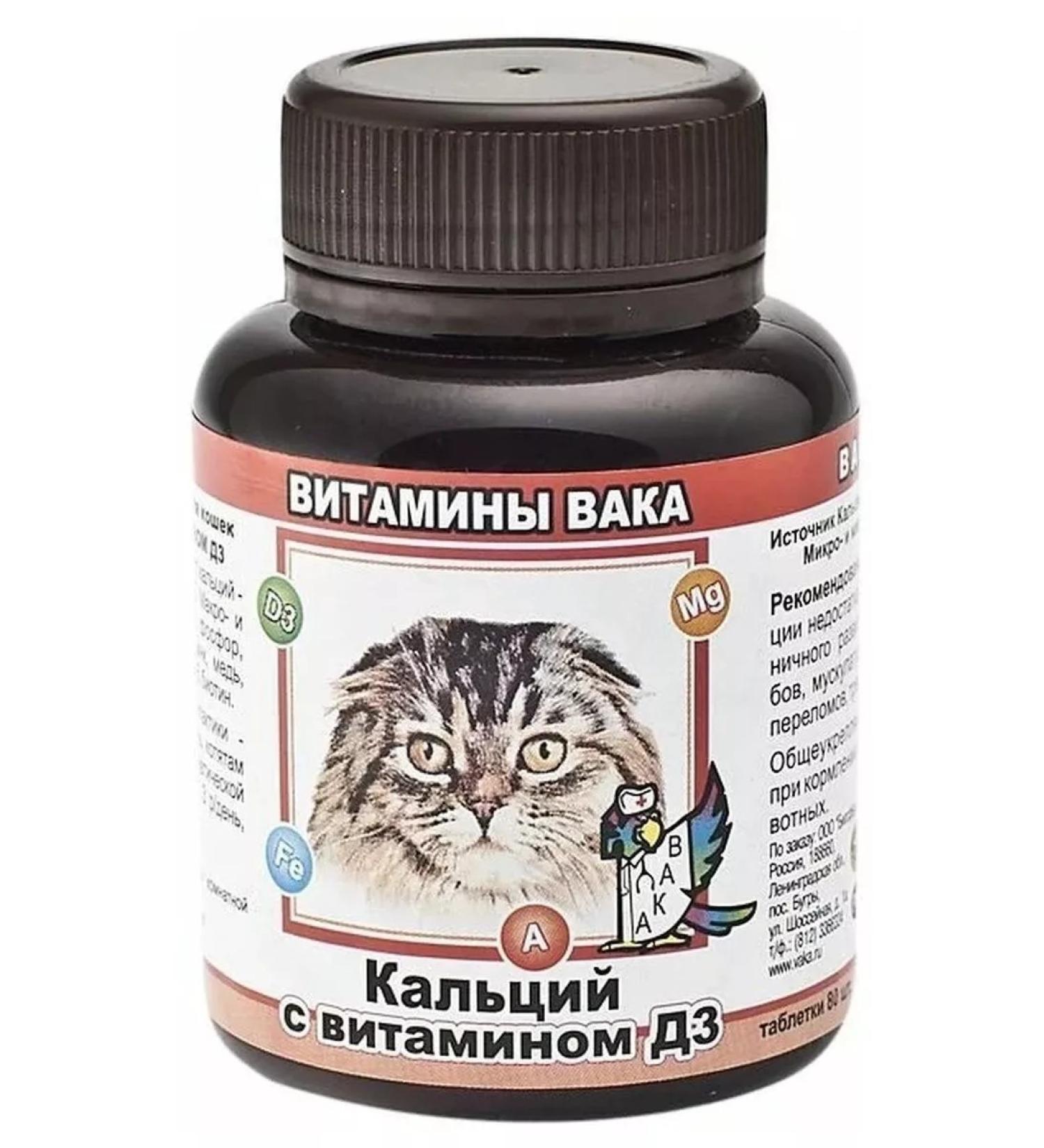 waka Vitamins with calcium and vitamin D3