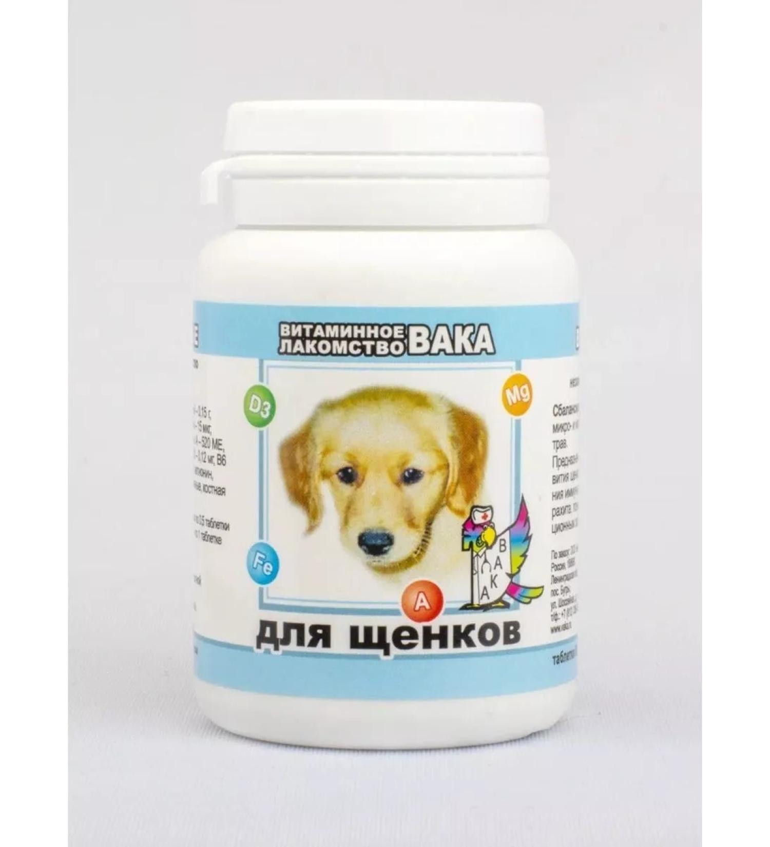 VAKA Vitamin varnity for puppies