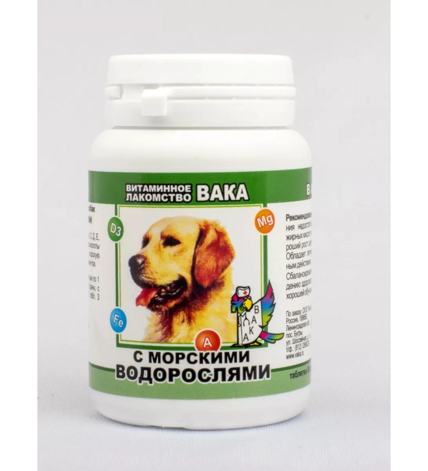 VAKA Vitamins for dogs with seaweed for immunity