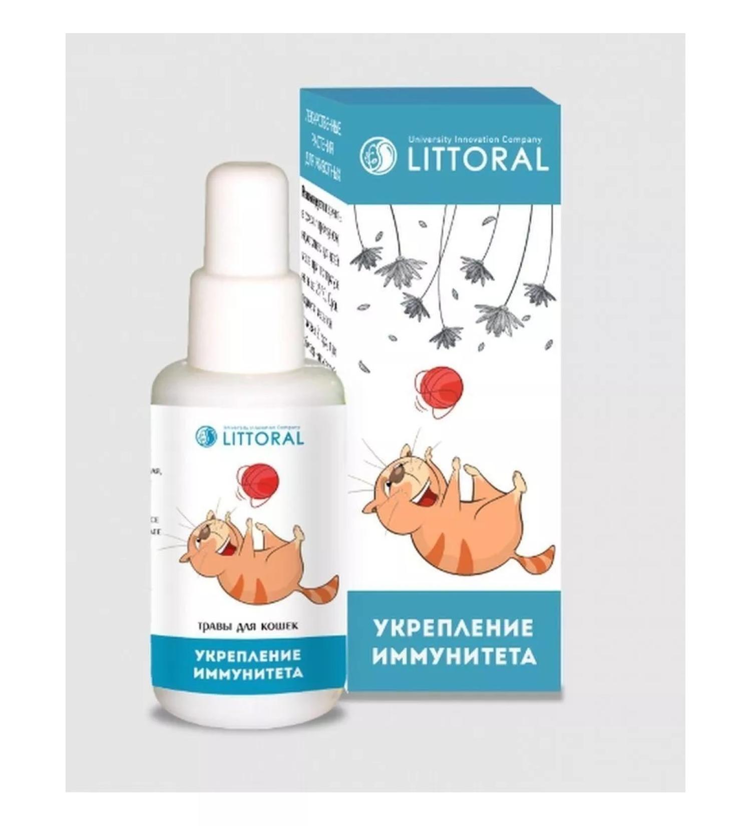 VAKA Strengthening immunity for cats tincture vitamins