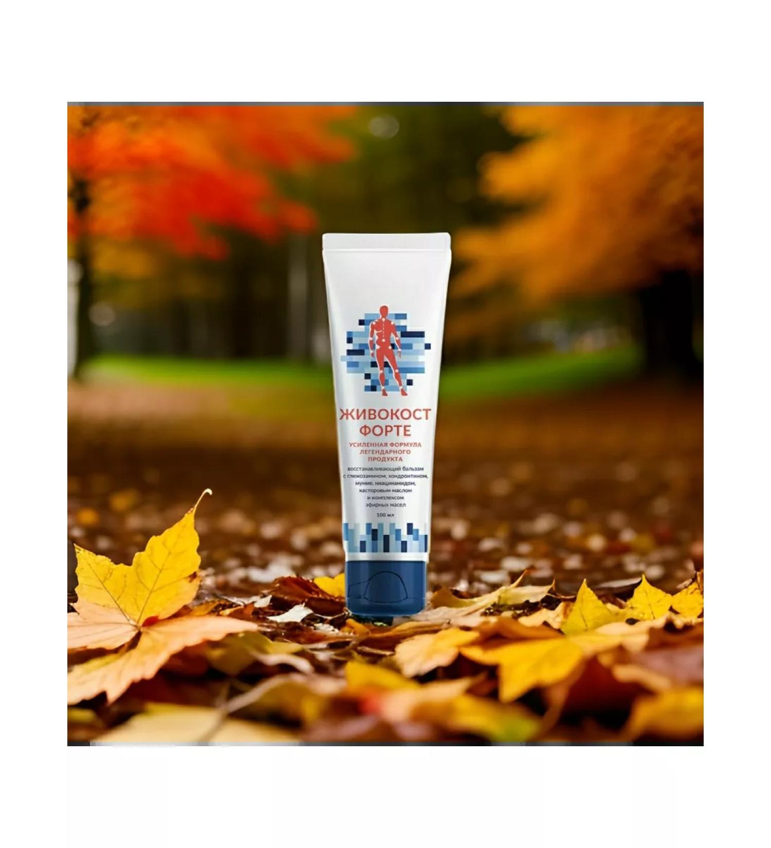 The power of nature LIVECOST that restores the balm Forte - Buy Online on GoSupps.com