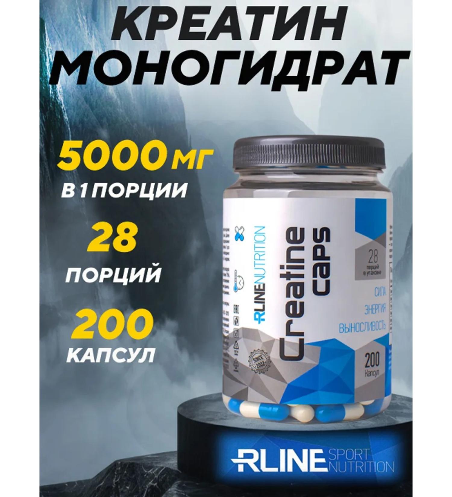 R-line Creatin Monohydrate Creatine Monohydrate - Buy Online on GoSupps.com