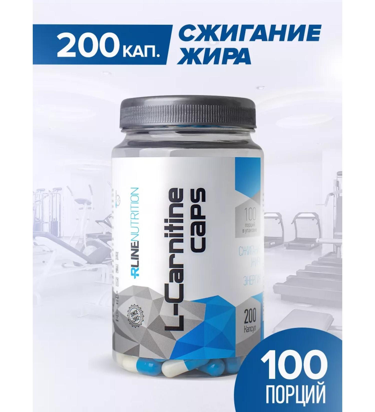 Rline L carnitine fat burner l Carnitine 200 capsules - Buy Online on GoSupps.com