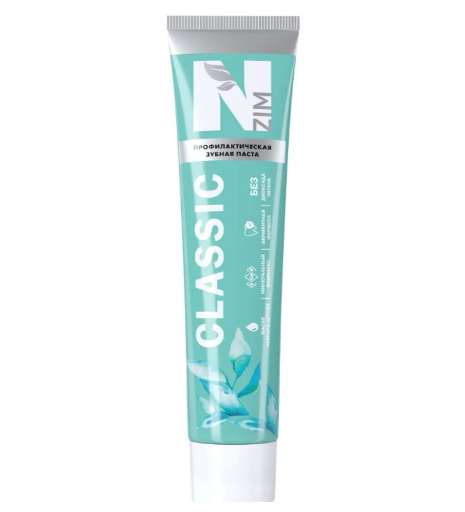 Art Life N-zim toothpaste - Buy Online on GoSupps.com