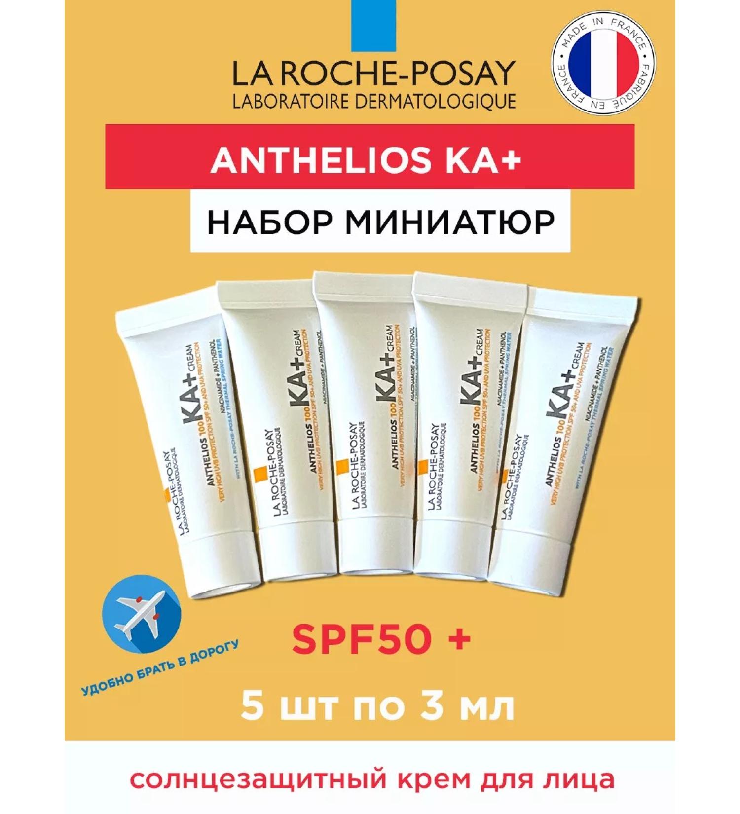 LA Roche-Posay Anthelios 100 ka+ sun cream miniatures - Buy Online on GoSupps.com