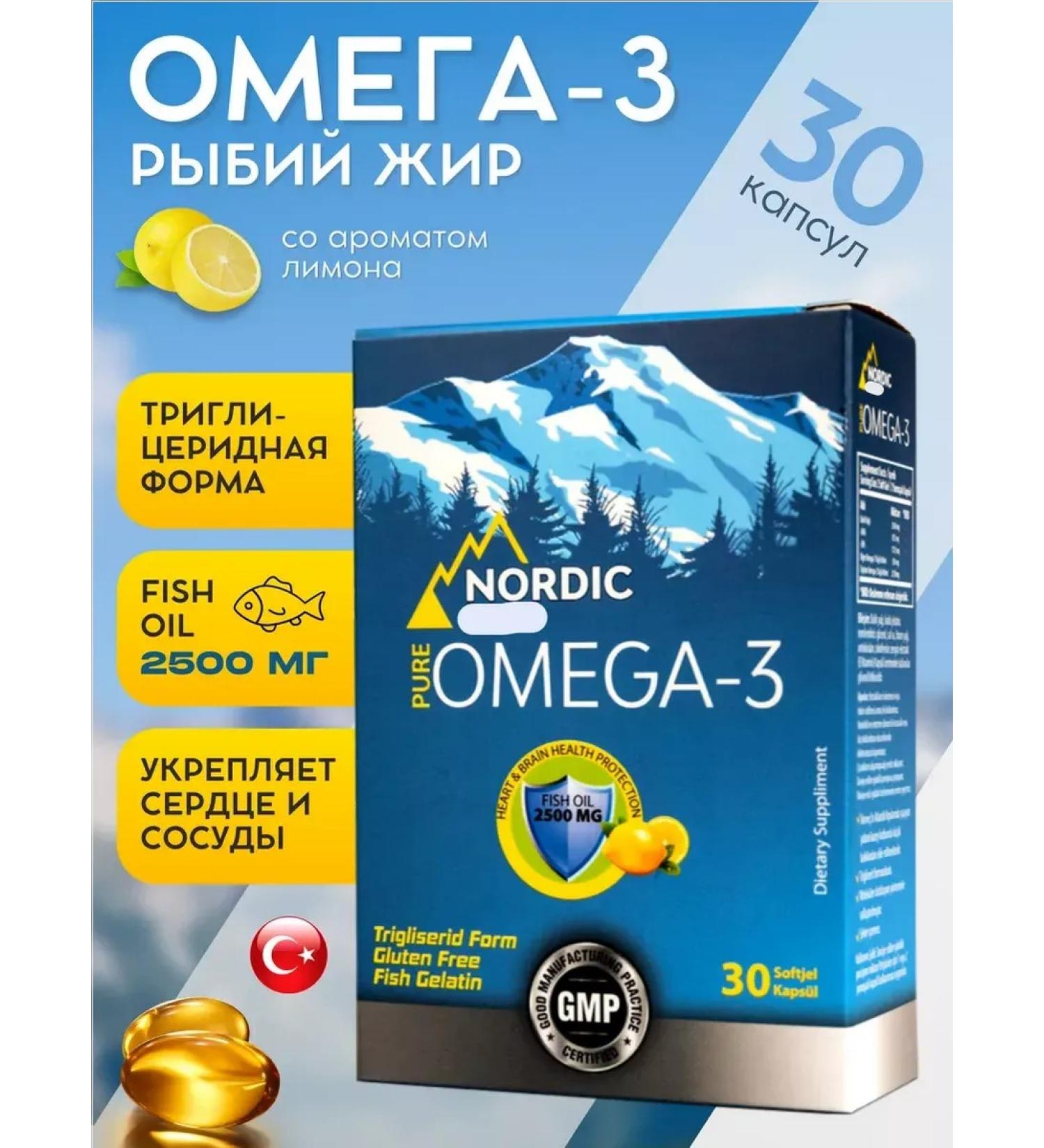 Swiss Omega 3 capsules of fish oil - Buy Online on GoSupps.com
