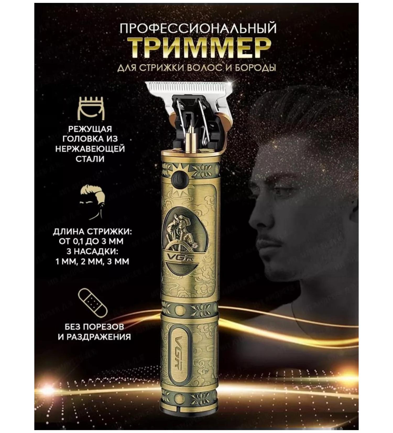 ECOMATRIX Hair haircut VGR V-085 - Buy Online on GoSupps.com