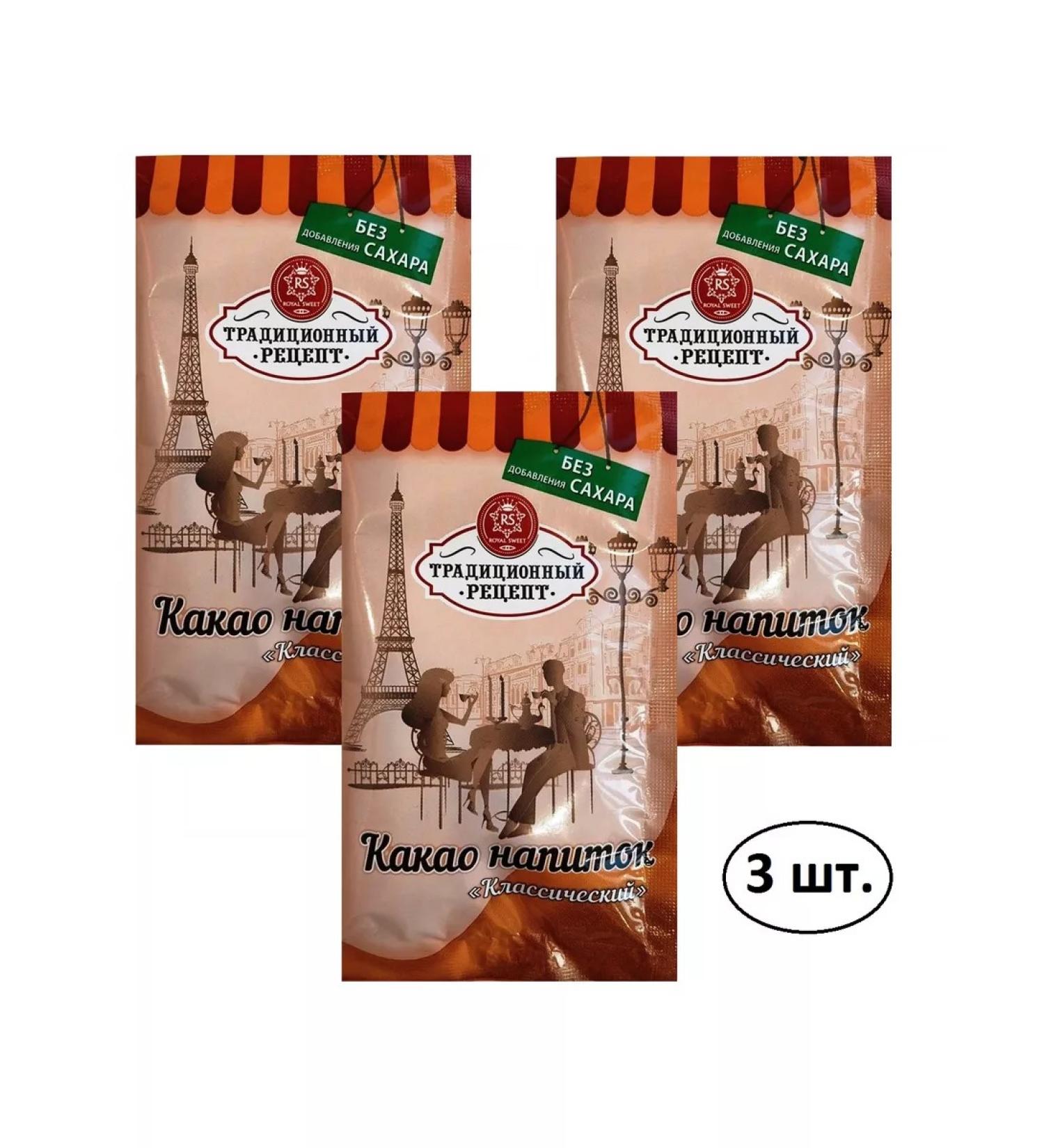 ROYAL SWEET Cocoa drink classic without sugar 3 pc x 20 g