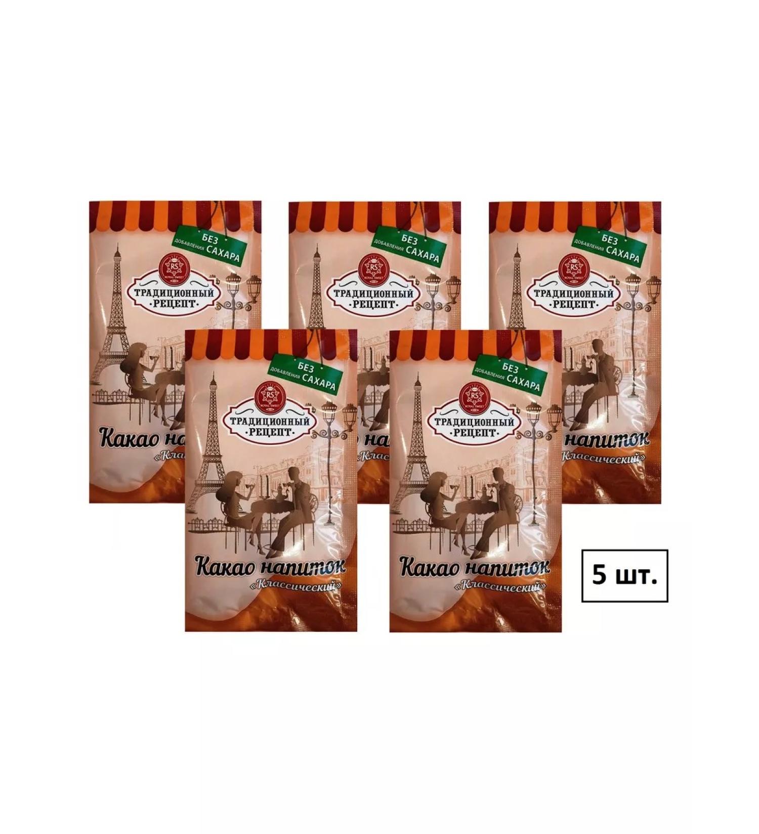 ROYAL SWEET Cocoa drink classic without sugar 5 pcs x 20 g