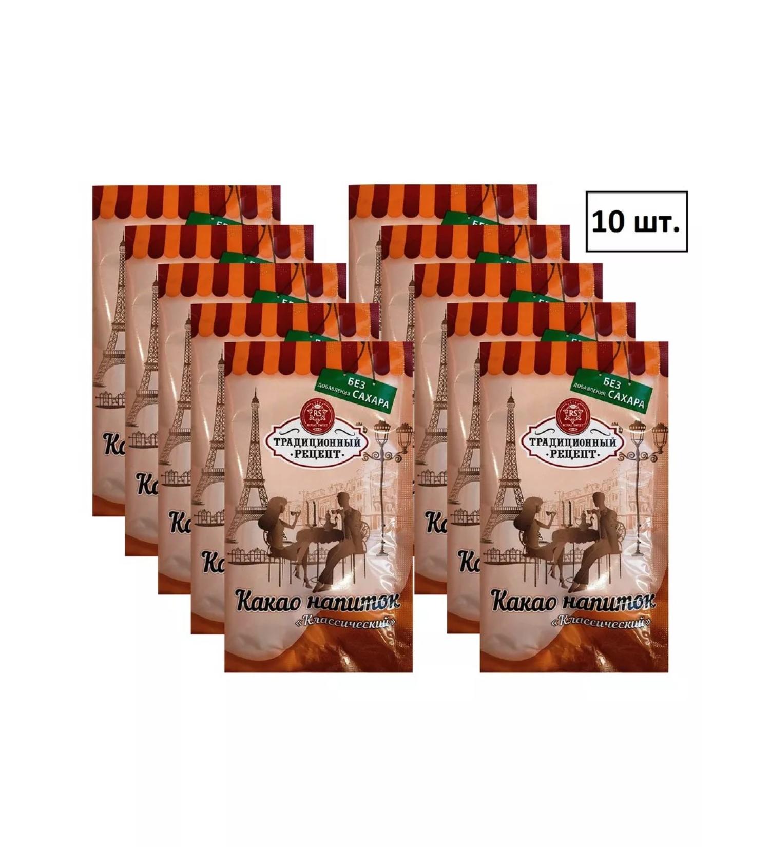 ROYAL SWEET Cocoa drink classic without sugar 10 pcs x 20 g