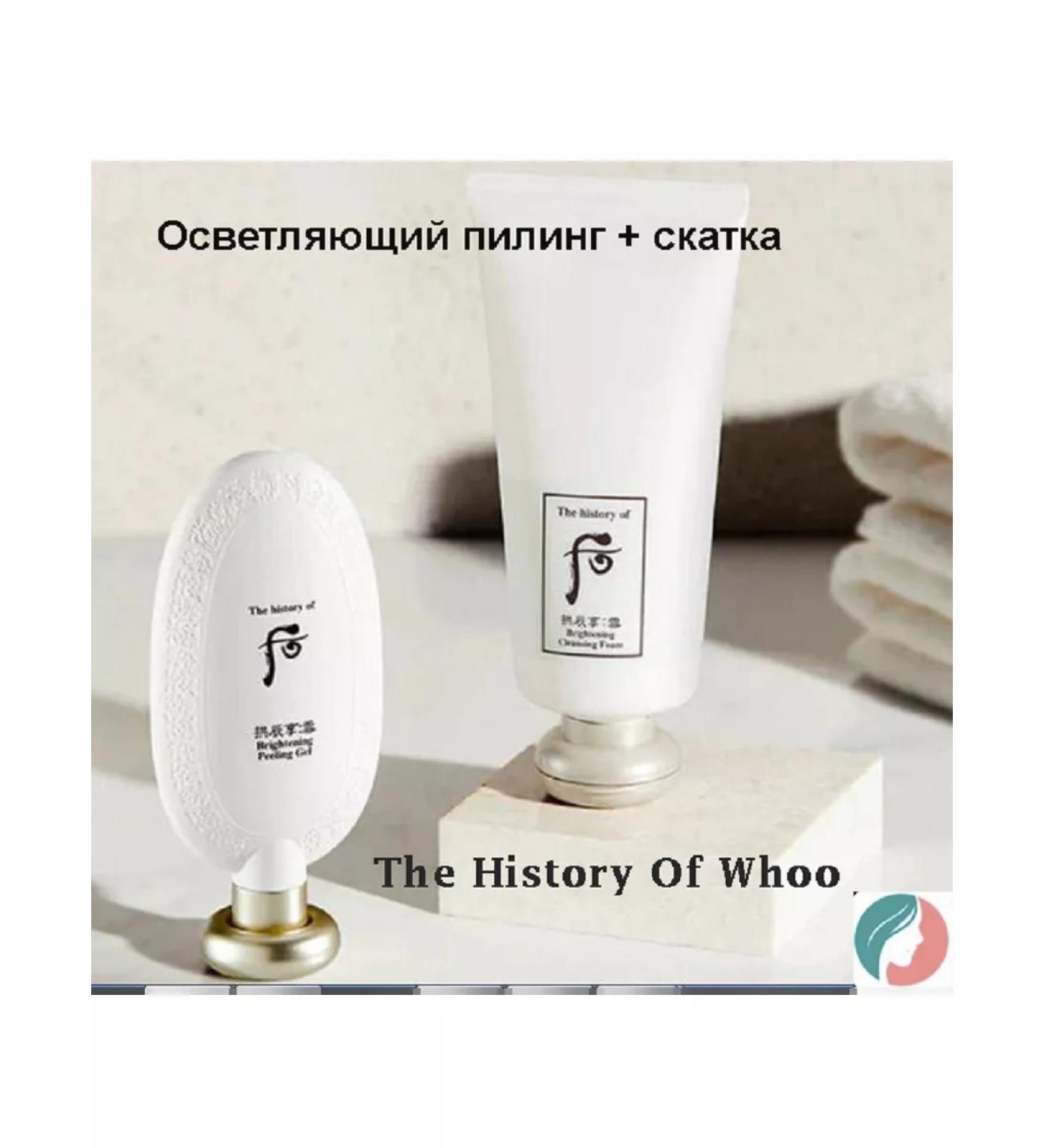 The History of Whoo Set of lighting piling sling and foam - Buy Online on GoSupps.com