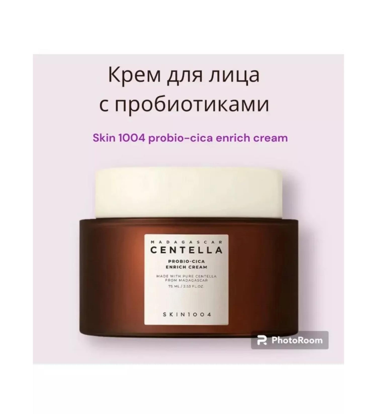 SKIN1004 Facial cream anti-aging Probio-Cica Enrich Cream 75 ml - Buy Online on GoSupps.com