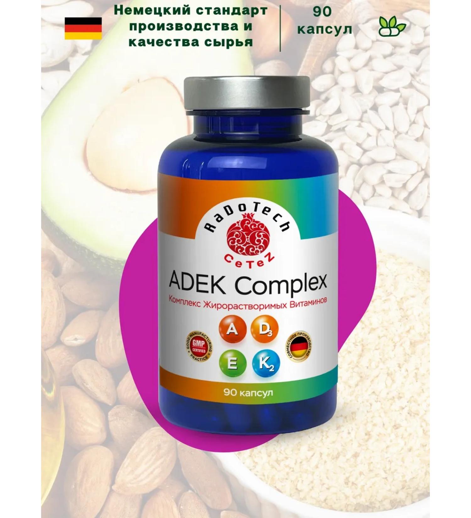 CeTeZ Vitamin complex Adek 90 Capsules - Buy Online on GoSupps.com