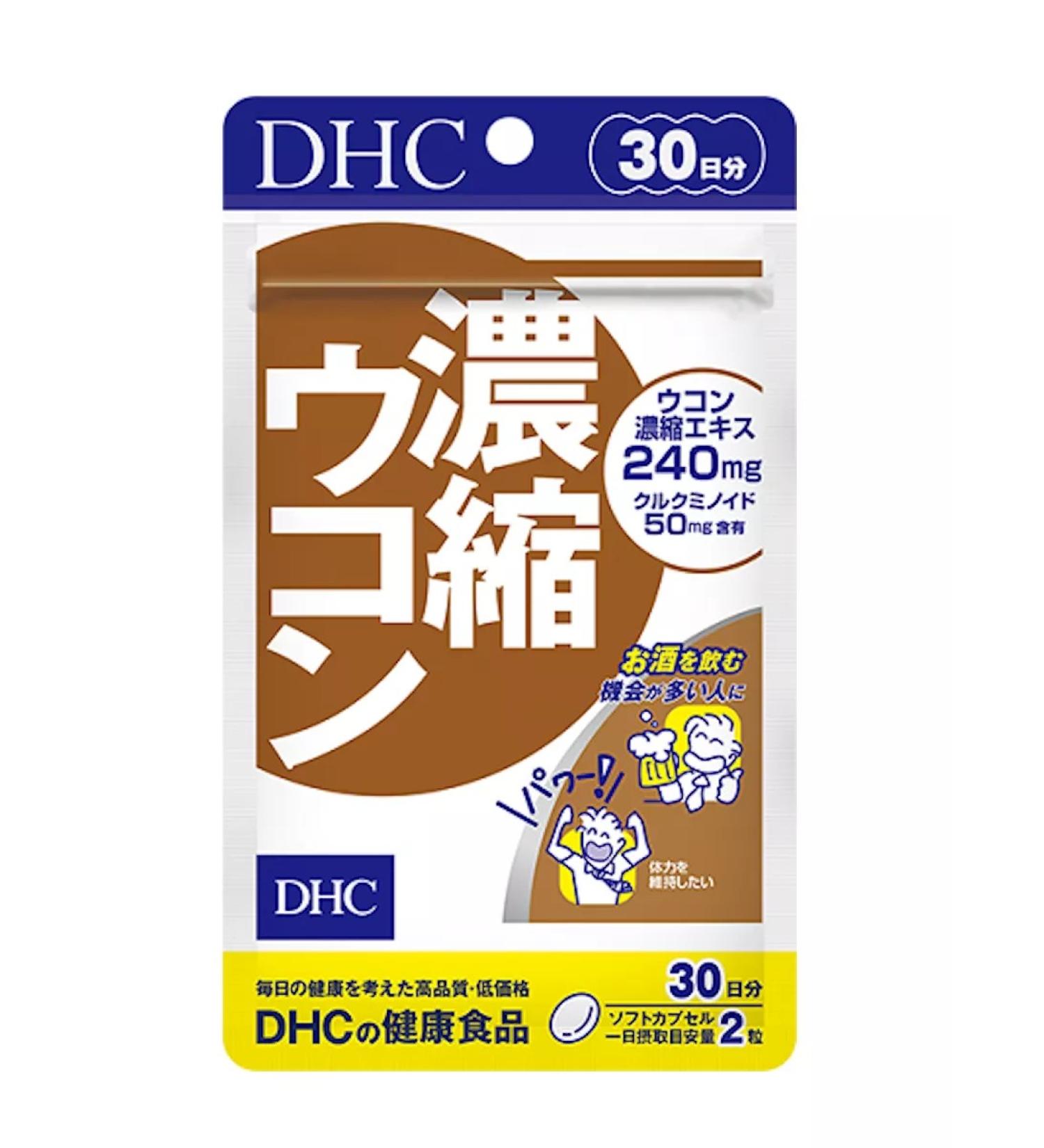DHC Japanese complex of vitamins with 30 days turmeric - Buy Online on GoSupps.com
