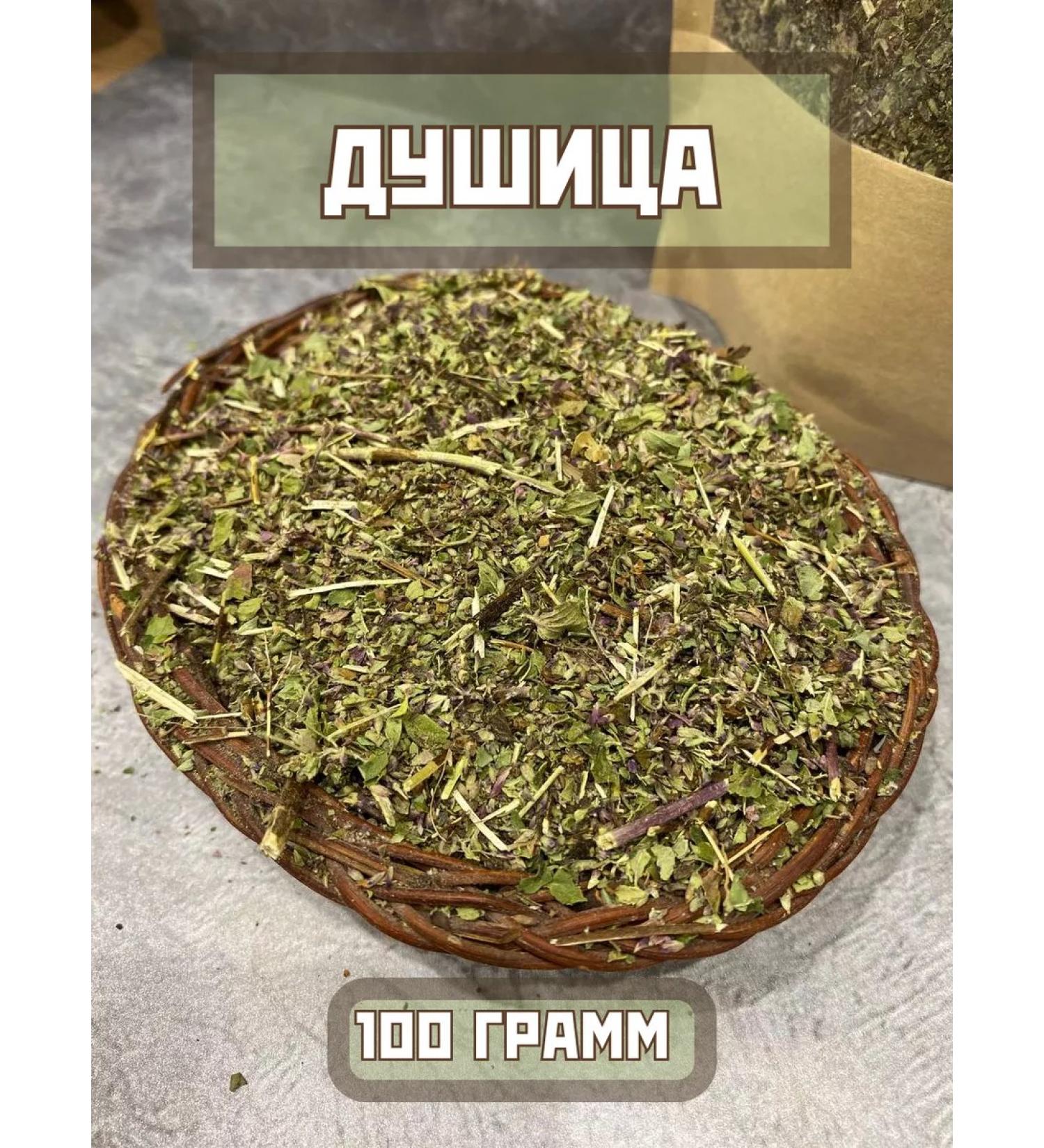 From Crimea with love Oregano grass (oregano) dried - Buy Online on GoSupps.com