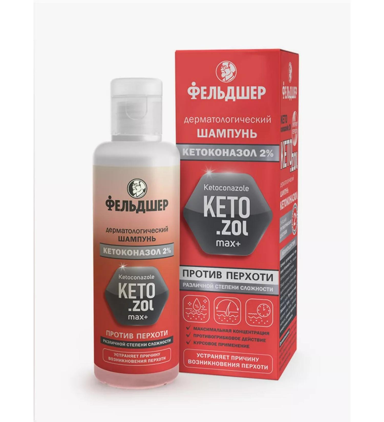 PARAMEDIC CHIMPUNE CHITOCONAZ CHETOCONAZOL 2% of dandruff 125ml - Buy Online on GoSupps.com