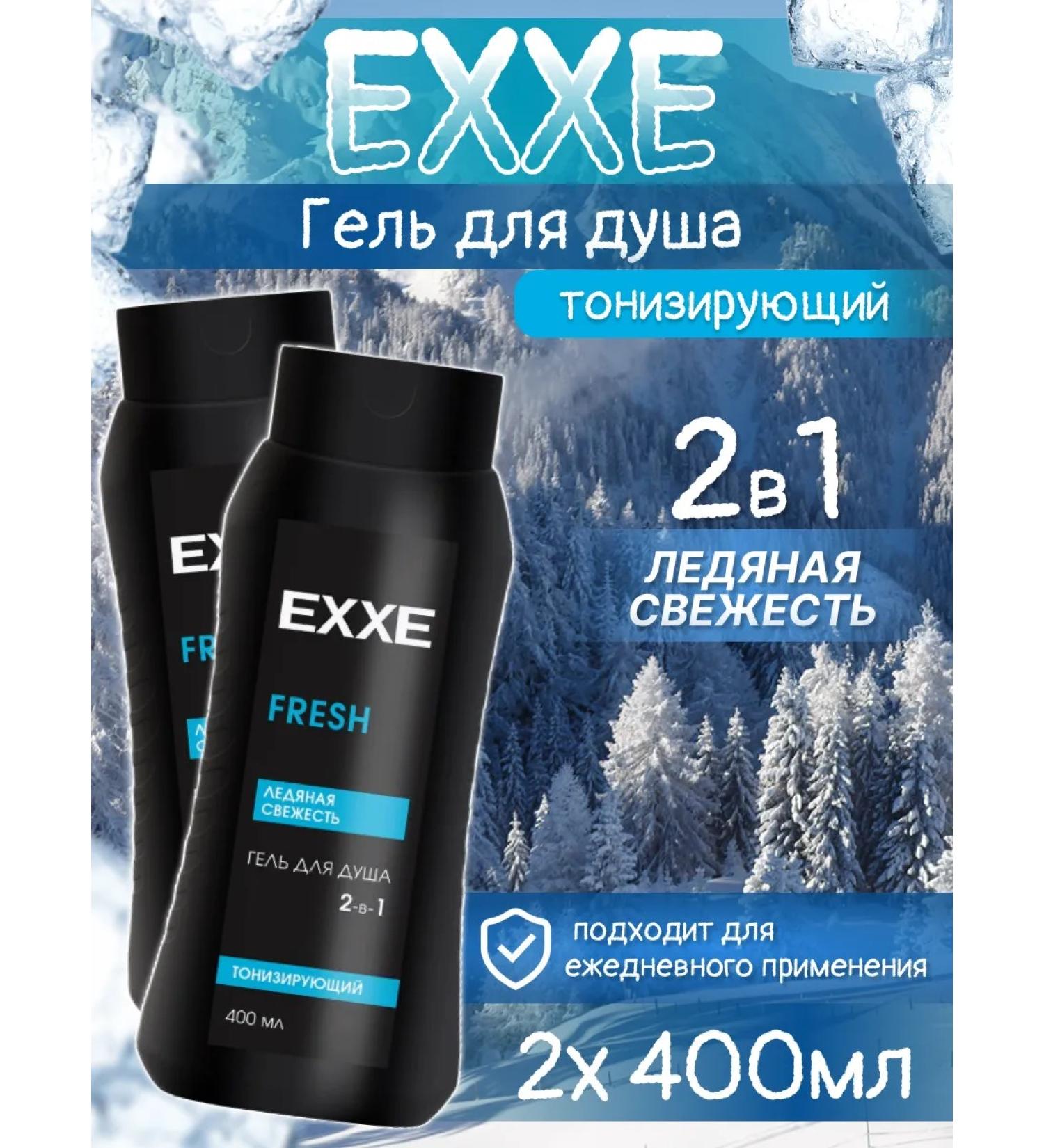 Exxe Shower gel 2v1 men fresh tonic 400 ml 2 pcs - Buy Online on GoSupps.com