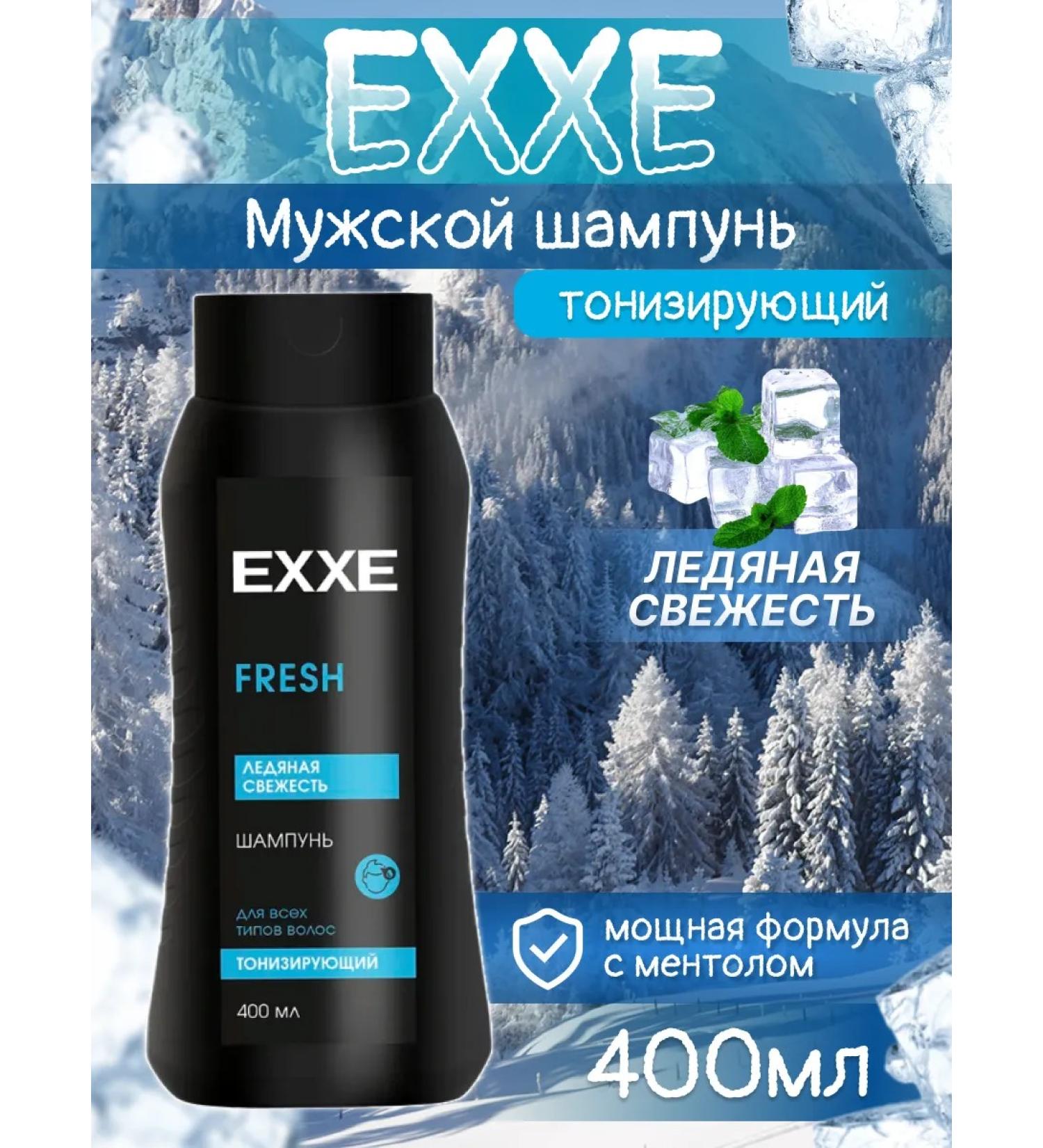Exxe MEN hair shampoo tonic Fresh 400 ml - Buy Online on GoSupps.com