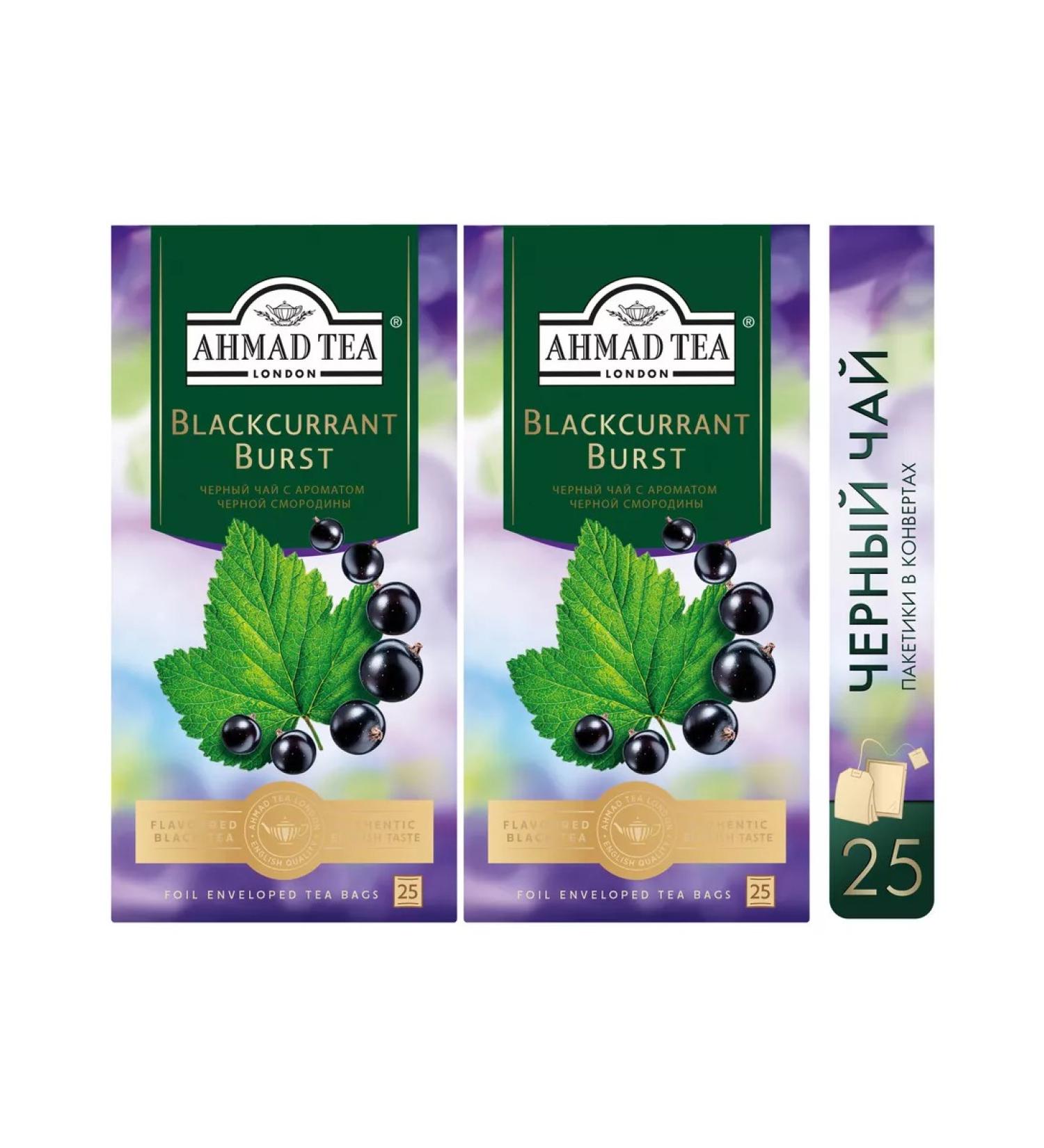 Ahmad Tea Black tea "Blackcurrant Burst" 2pcs x 25 packets. Currant - Buy Online on GoSupps.com