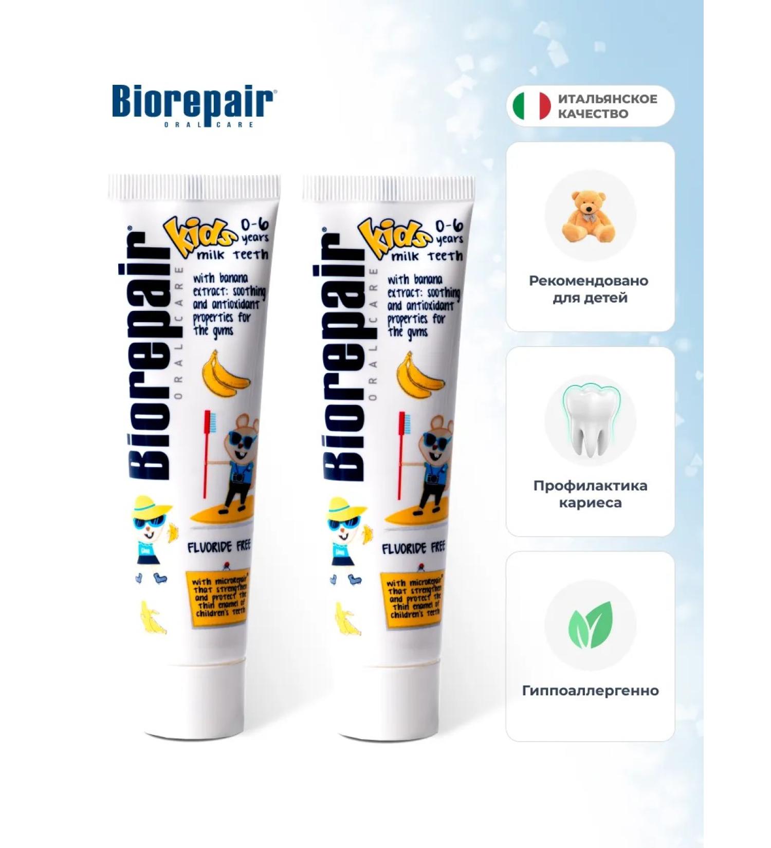 Biorepair KIDS toothpaste with banana extract 50 ml 2 pcs - Buy Online on GoSupps.com