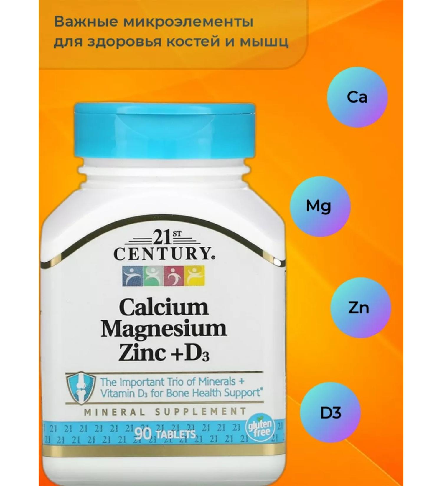 21st Century Calcium magnesium zinc and vitamin D3 90 pcs