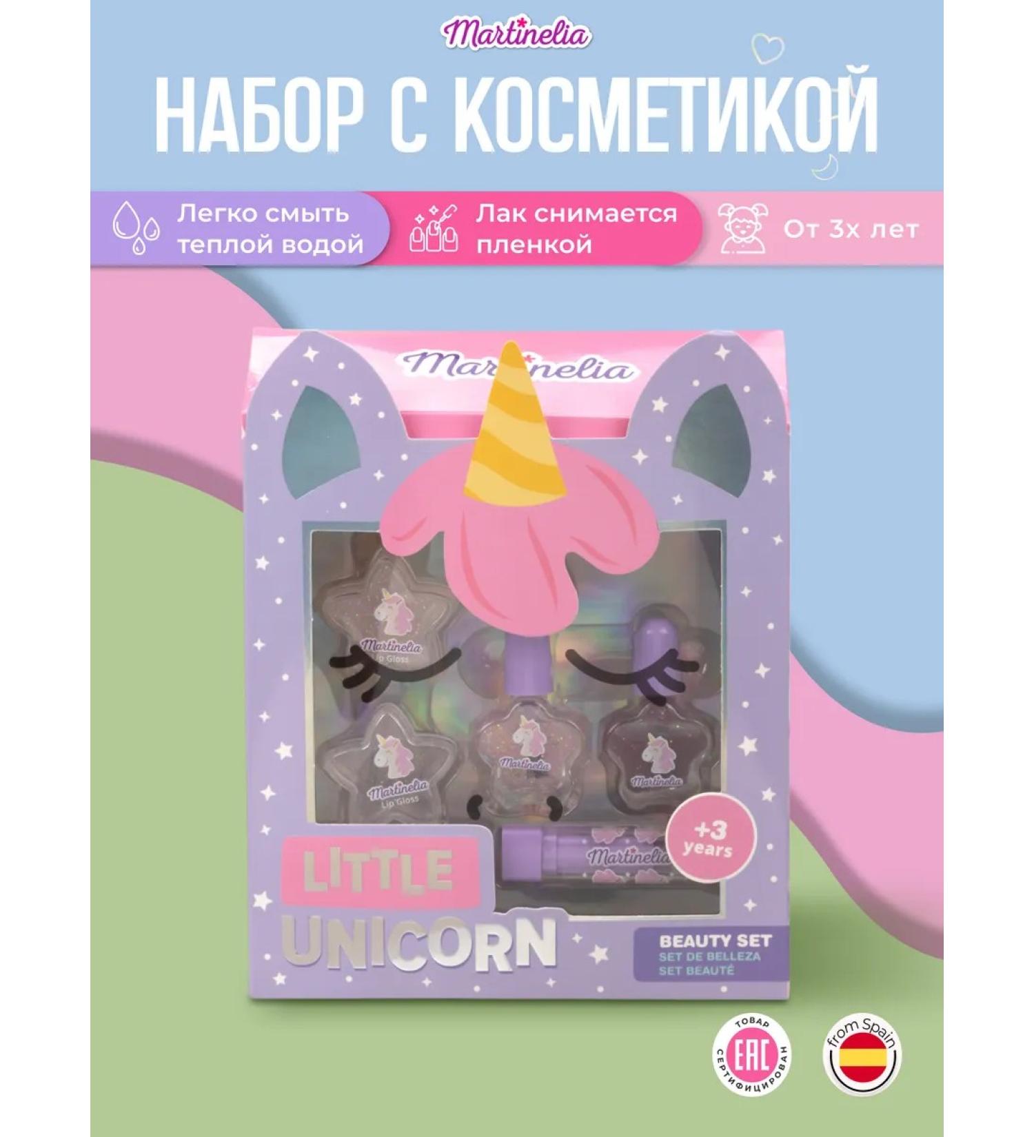 Martinelia Cosmetics set for girls - Buy Online on GoSupps.com