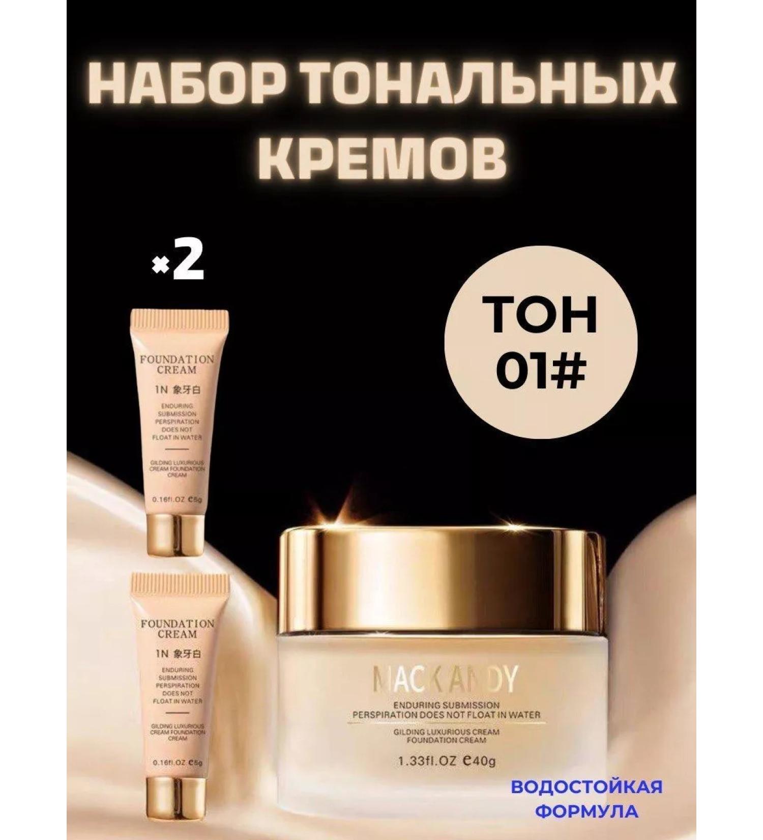 MACK ANDY Foundation - Buy Online on GoSupps.com