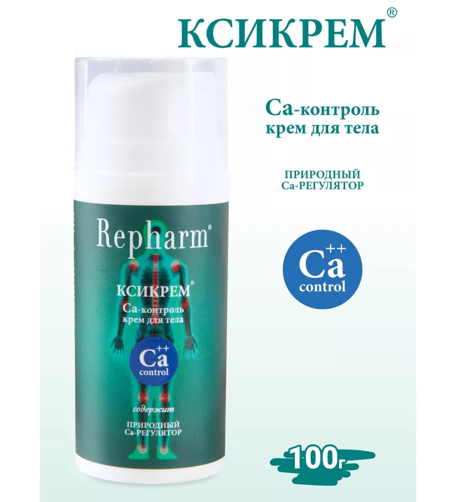 Repharm Xikrem 100 ml - Buy Online on GoSupps.com